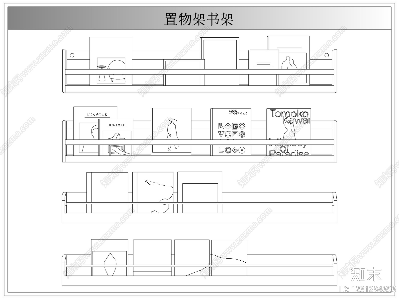 综合软装摆件图库cad施工图下载【ID:1231234696】