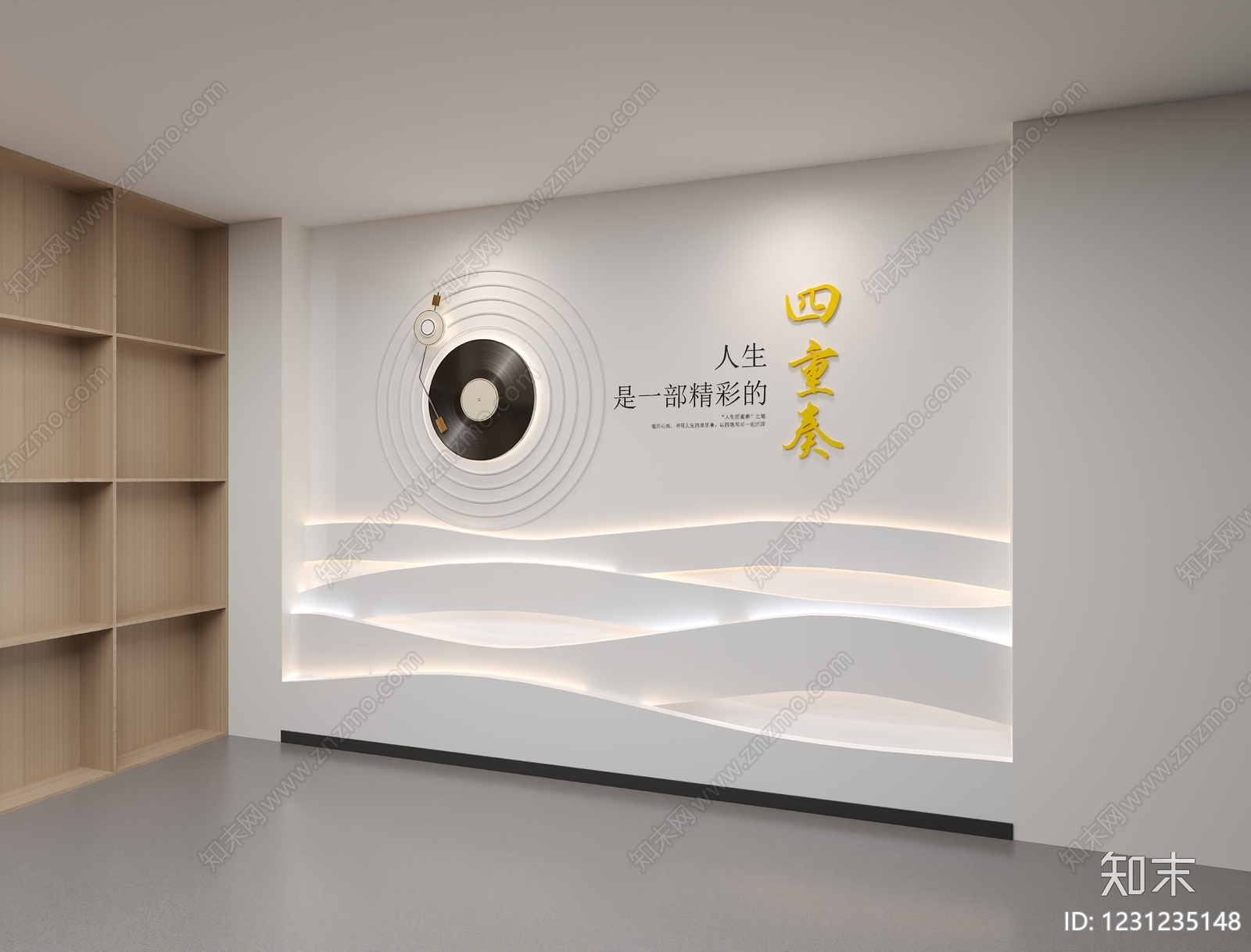 现代简约其他办公空间3D模型下载【ID:1231235148】