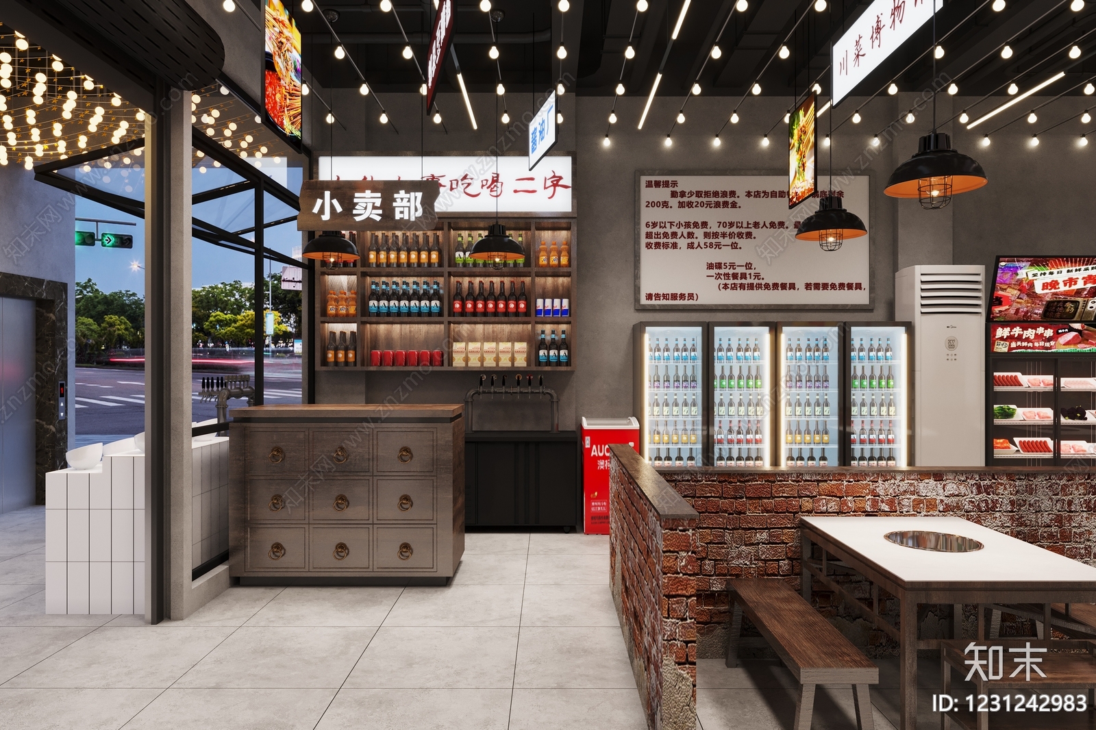 复古工业风火锅店3D模型渲染效果图
