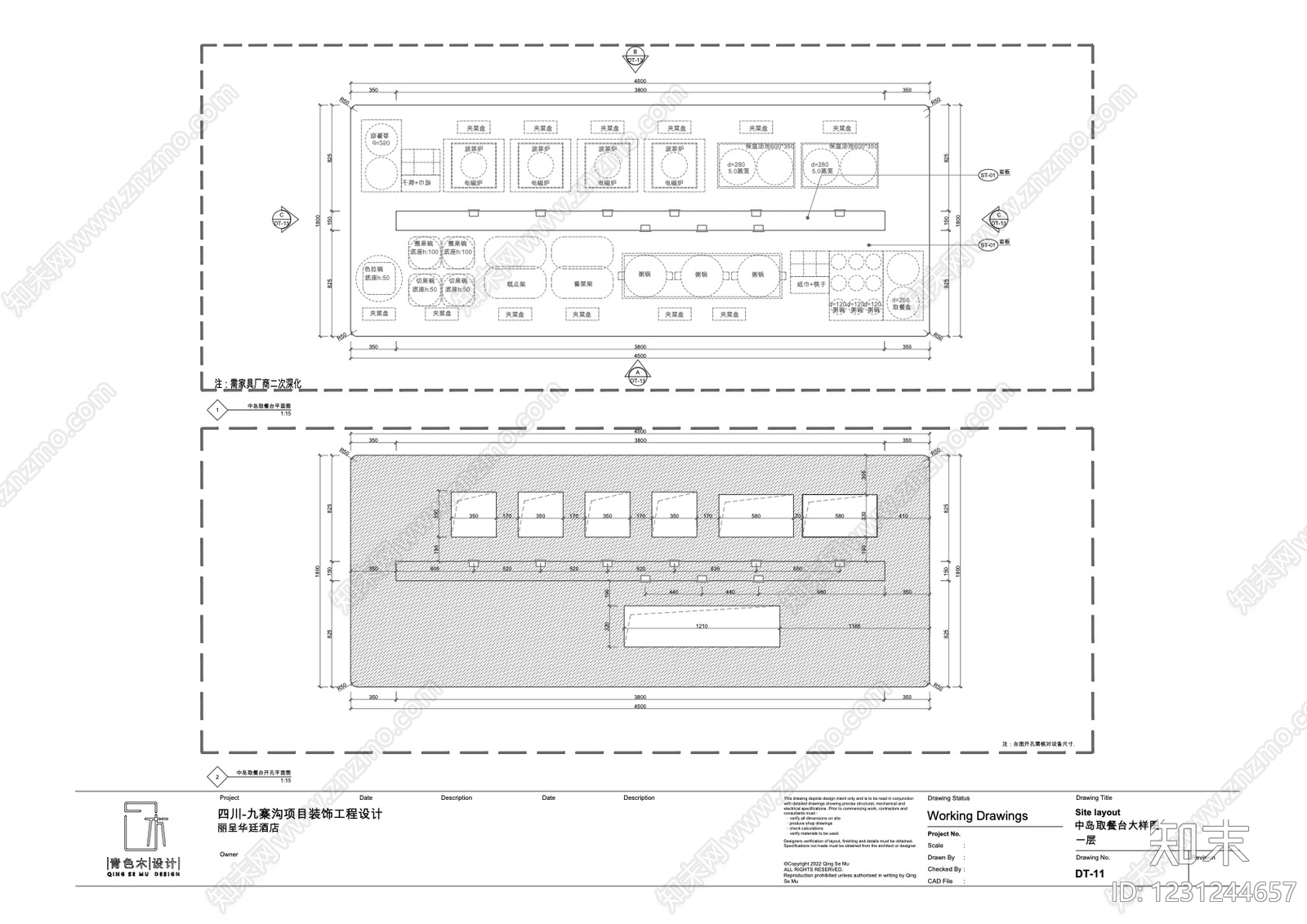 室内工艺节点CAD图纸