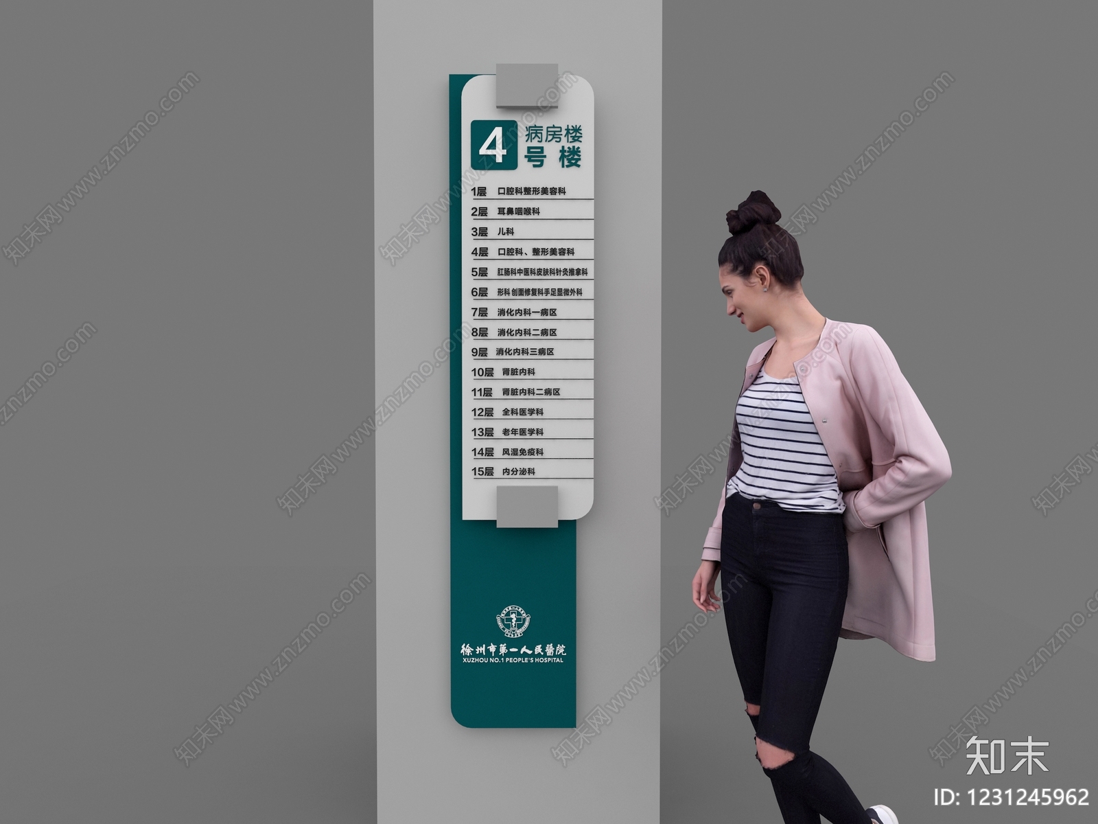 现代简约医院3D模型渲染效果图
