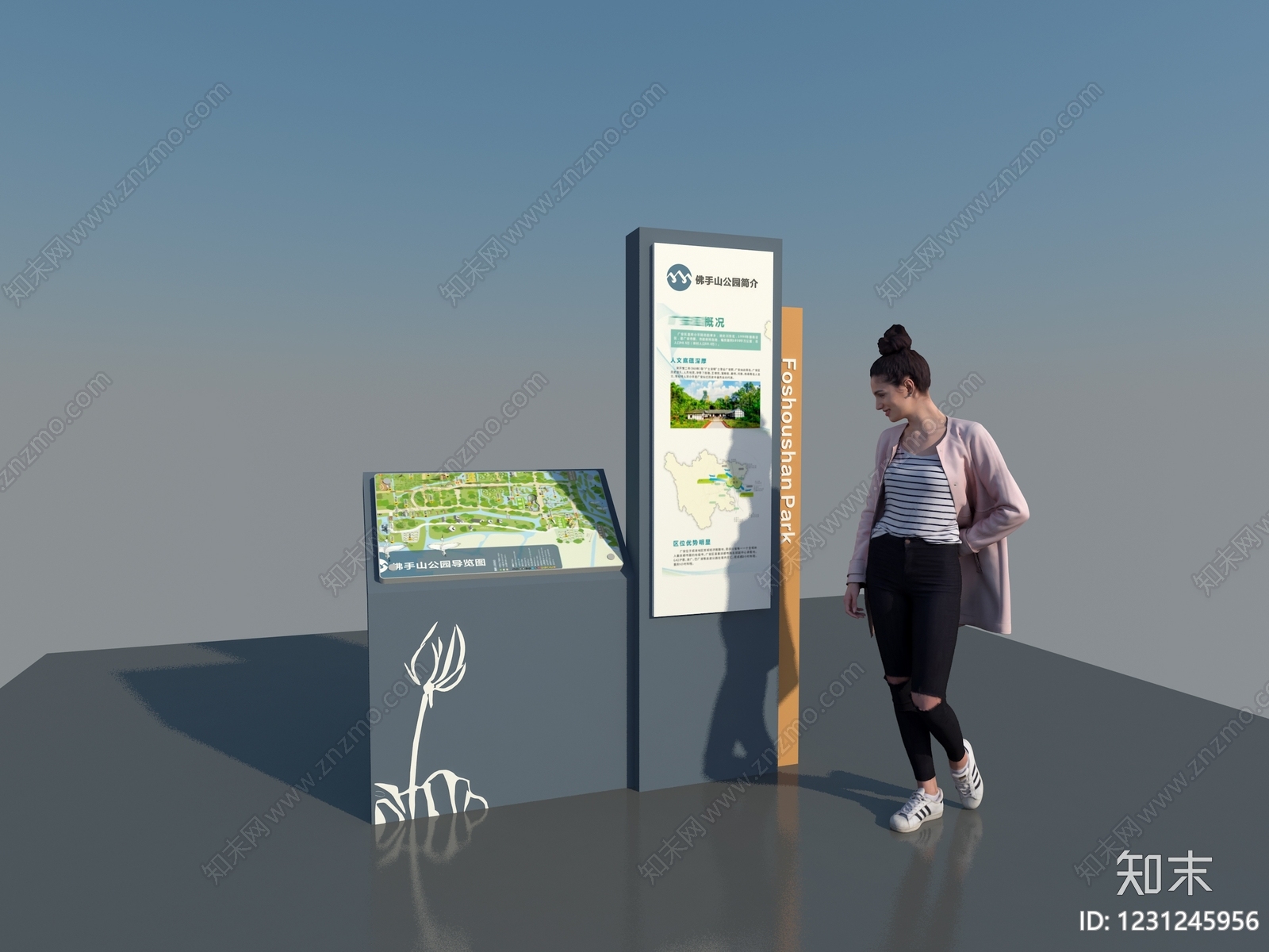 现代简约景观导视3D模型下载【ID:1231245956】