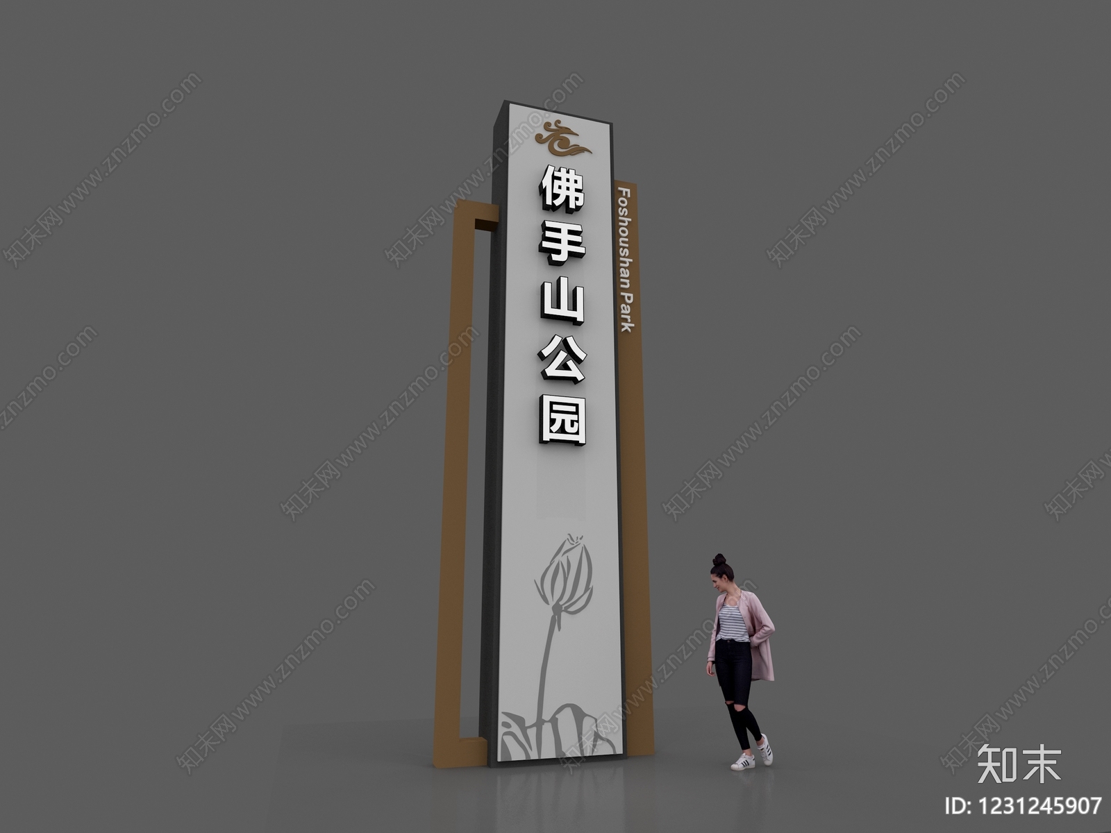 新中式景观导视3D模型下载【ID:1231245907】