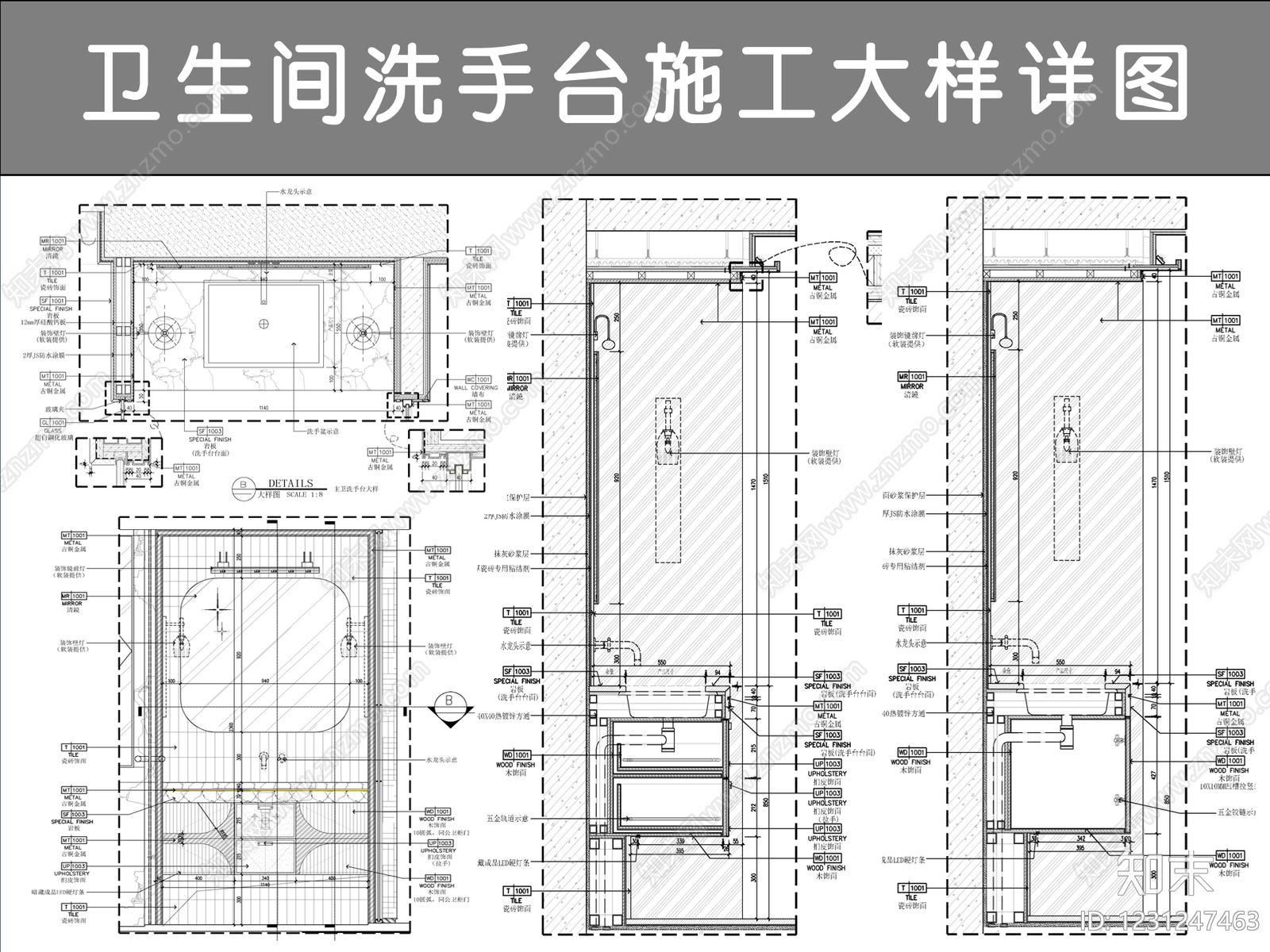 洗手台节点CAD图纸