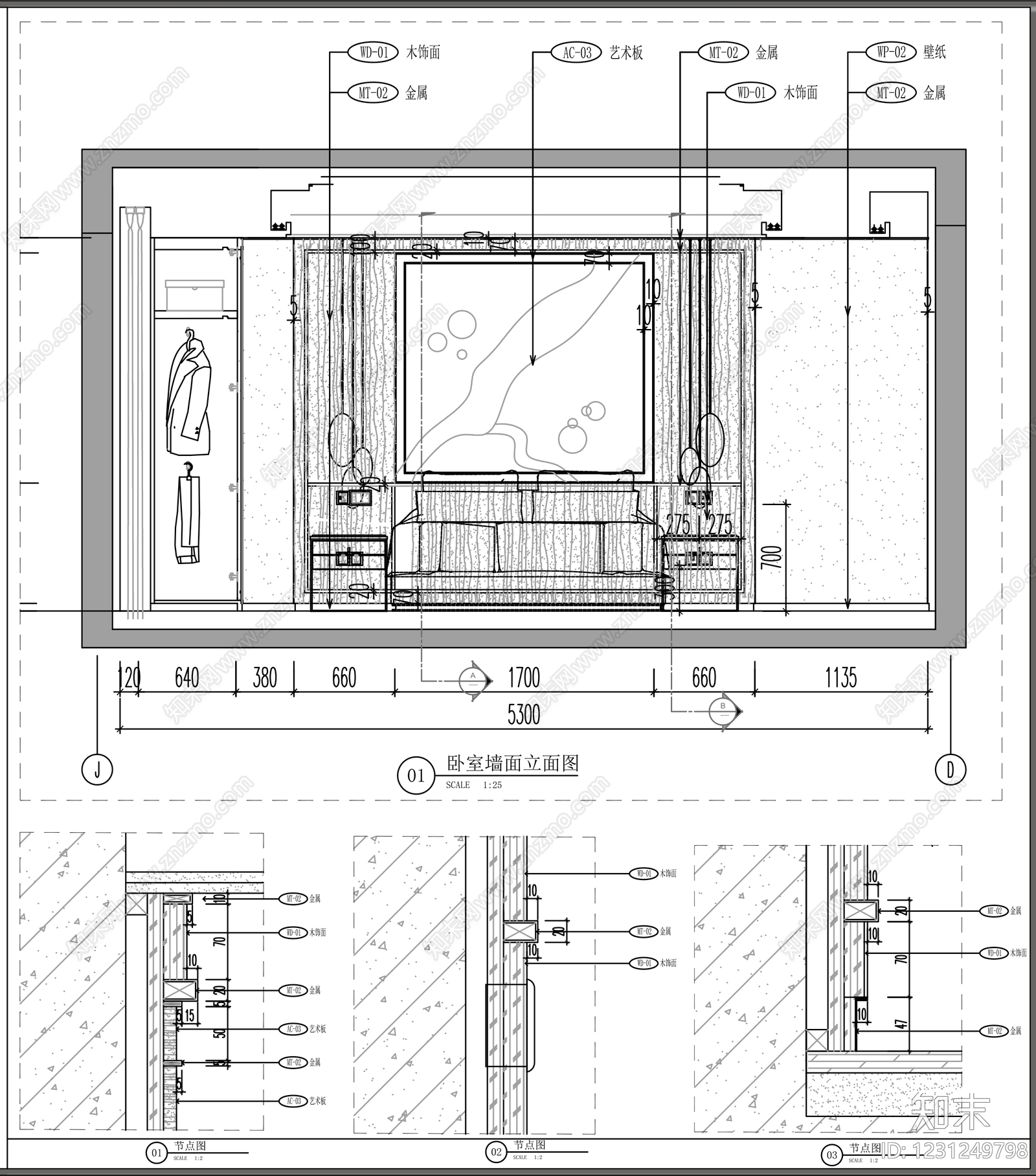 墙面节点cad施工图下载【ID:1231249798】