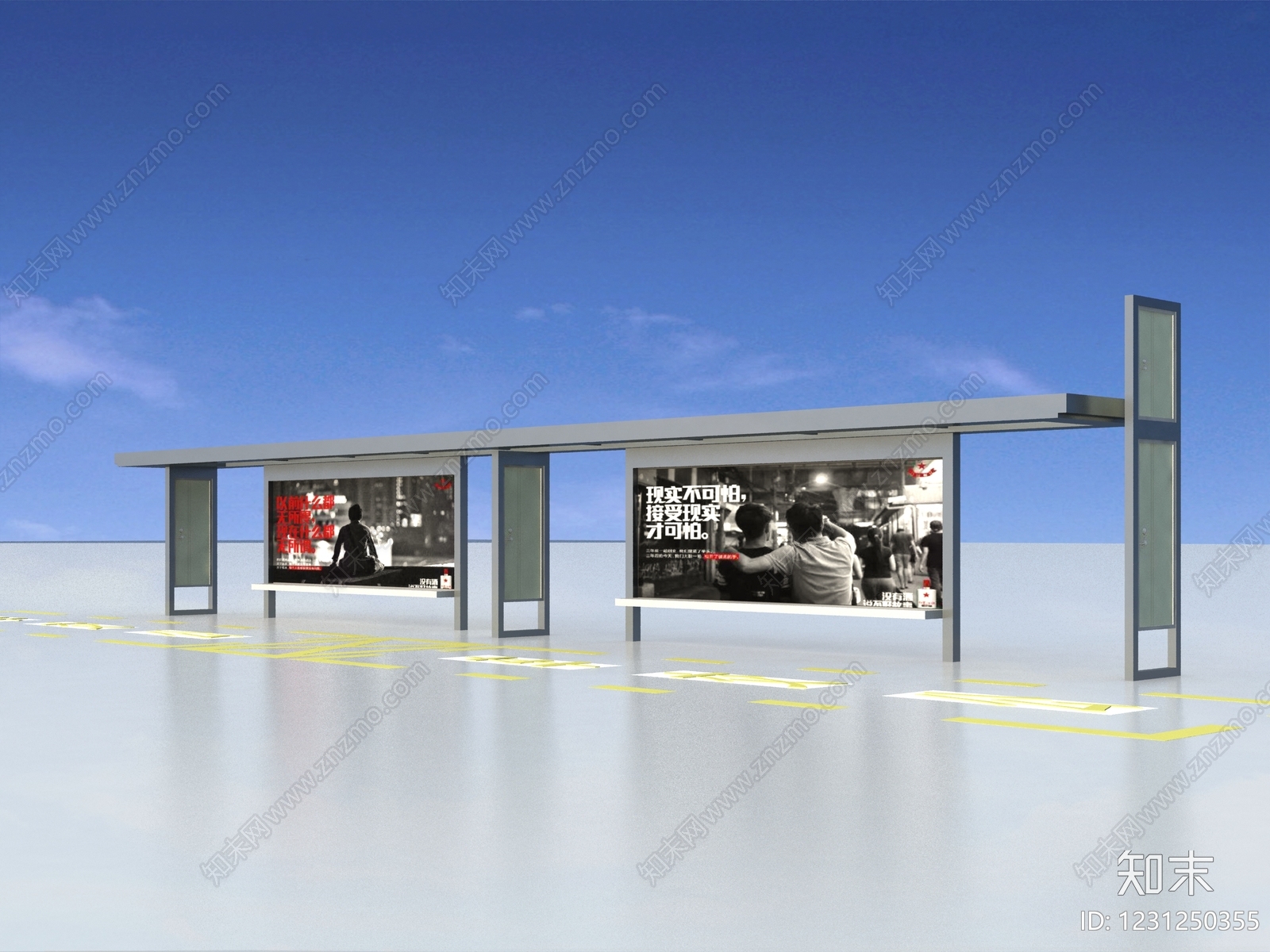 现代车站外观3D模型下载【ID:1231250355】