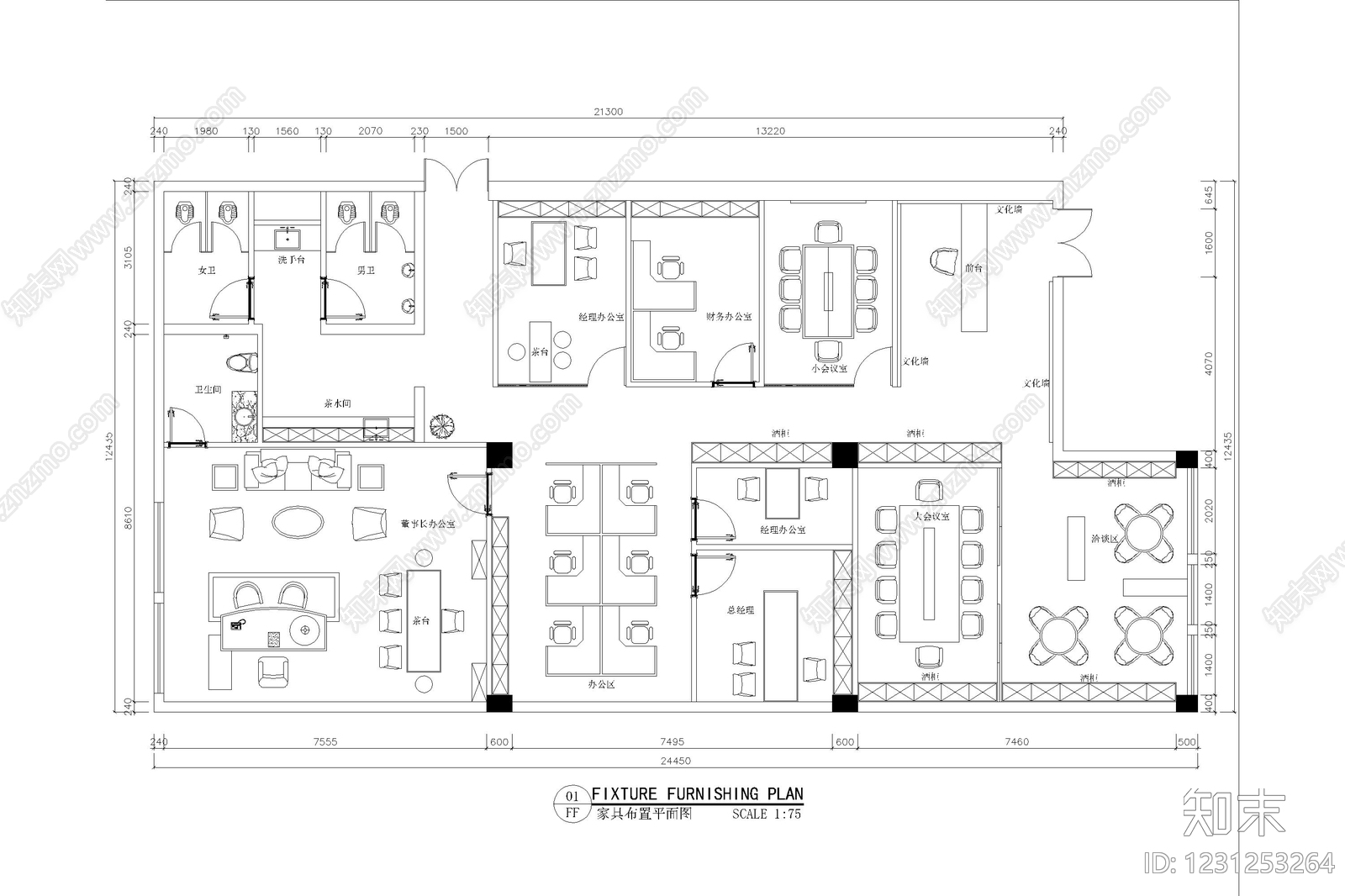 整体办公空间cad施工图下载【ID:1231253264】