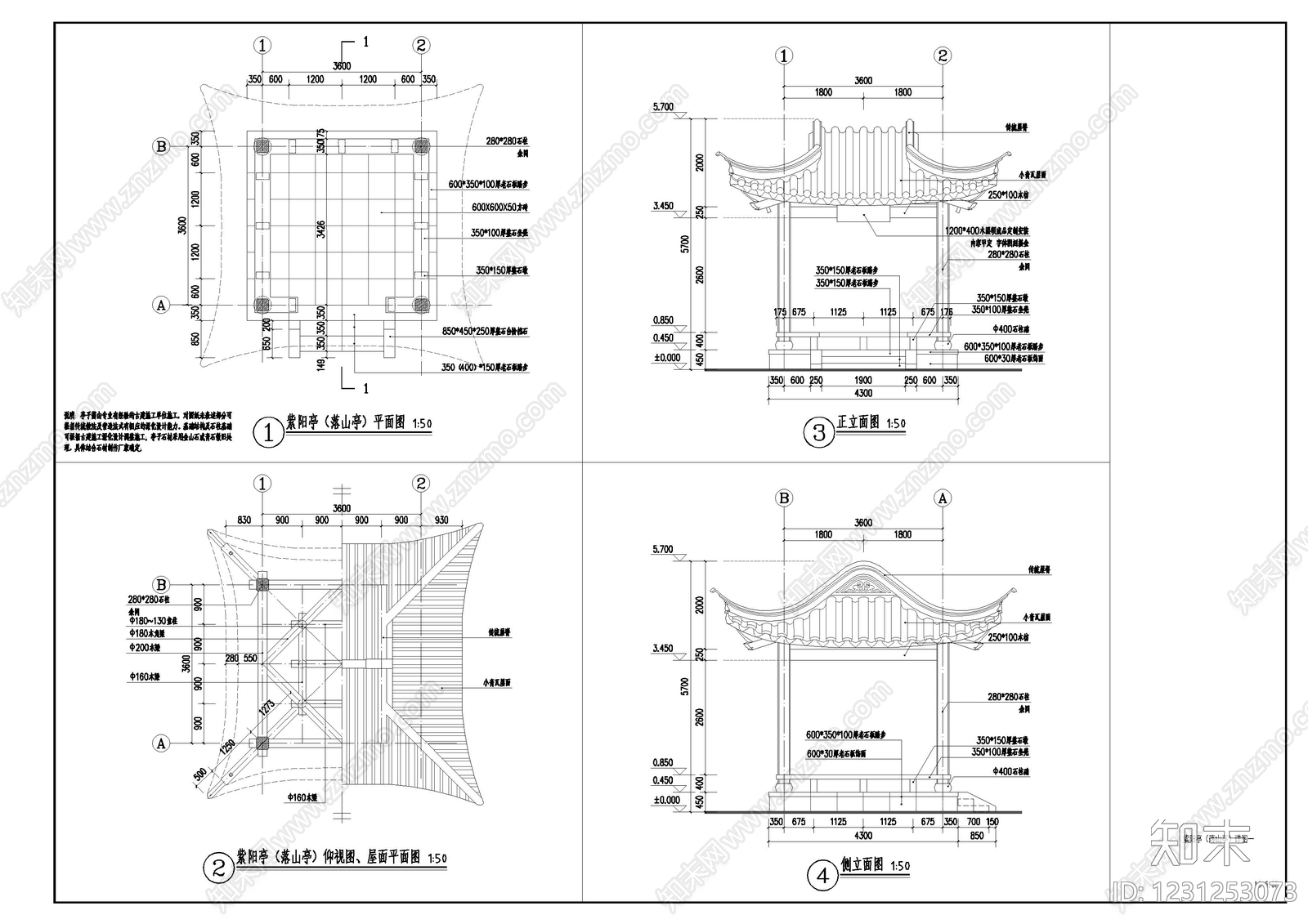 仿古建筑cad施工图下载【ID:1231253073】