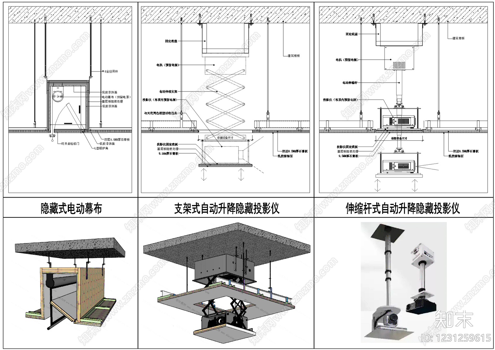 吊顶节点CAD图纸