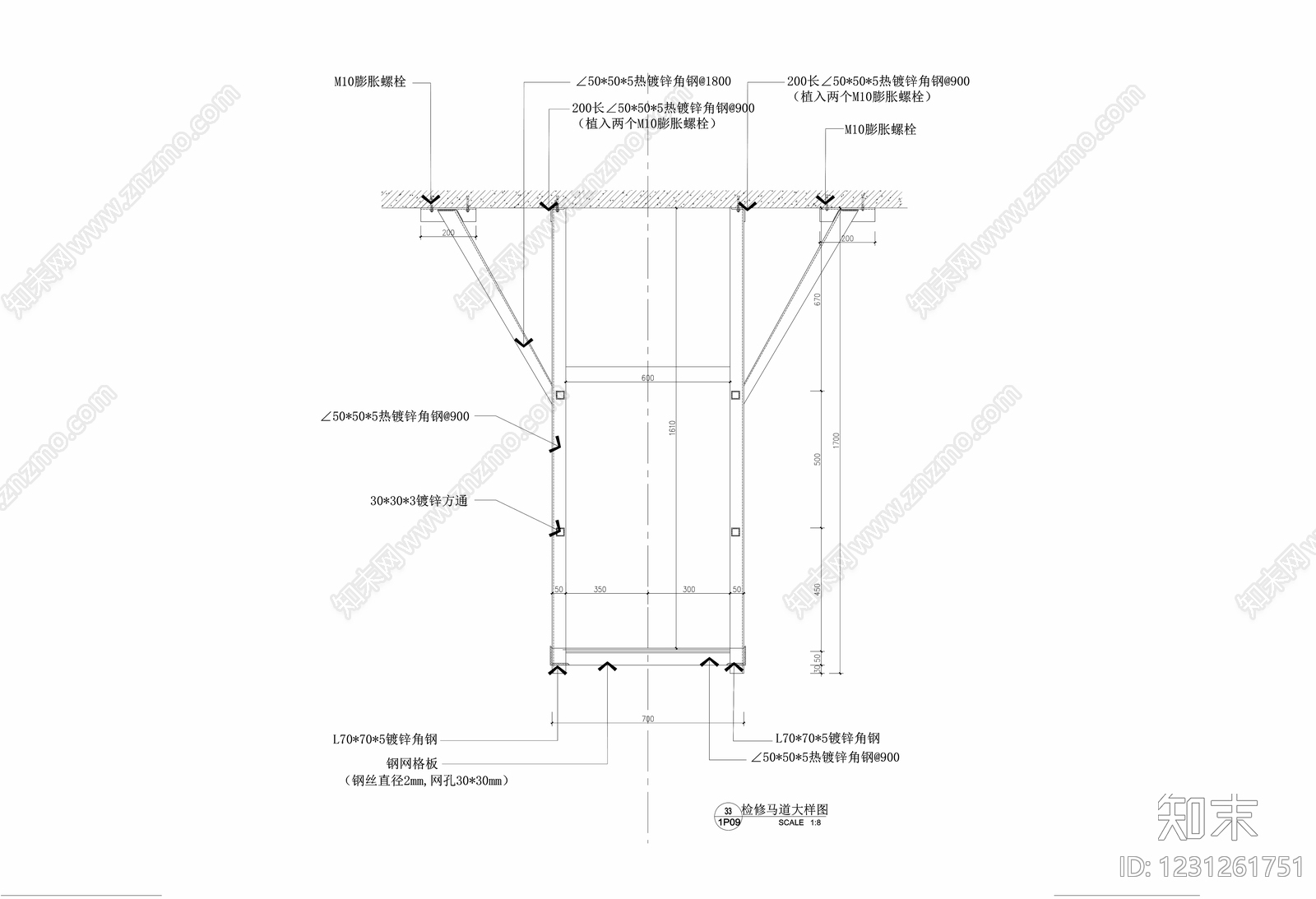 吊顶节点cad施工图下载【ID:1231261751】