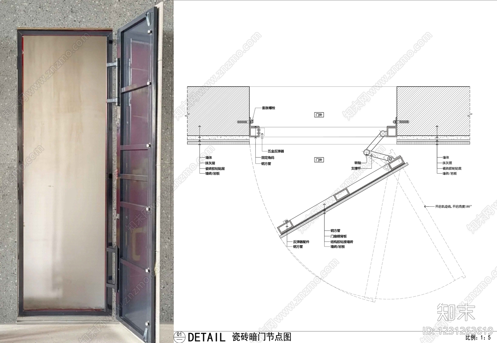 隐形门节点CAD图纸