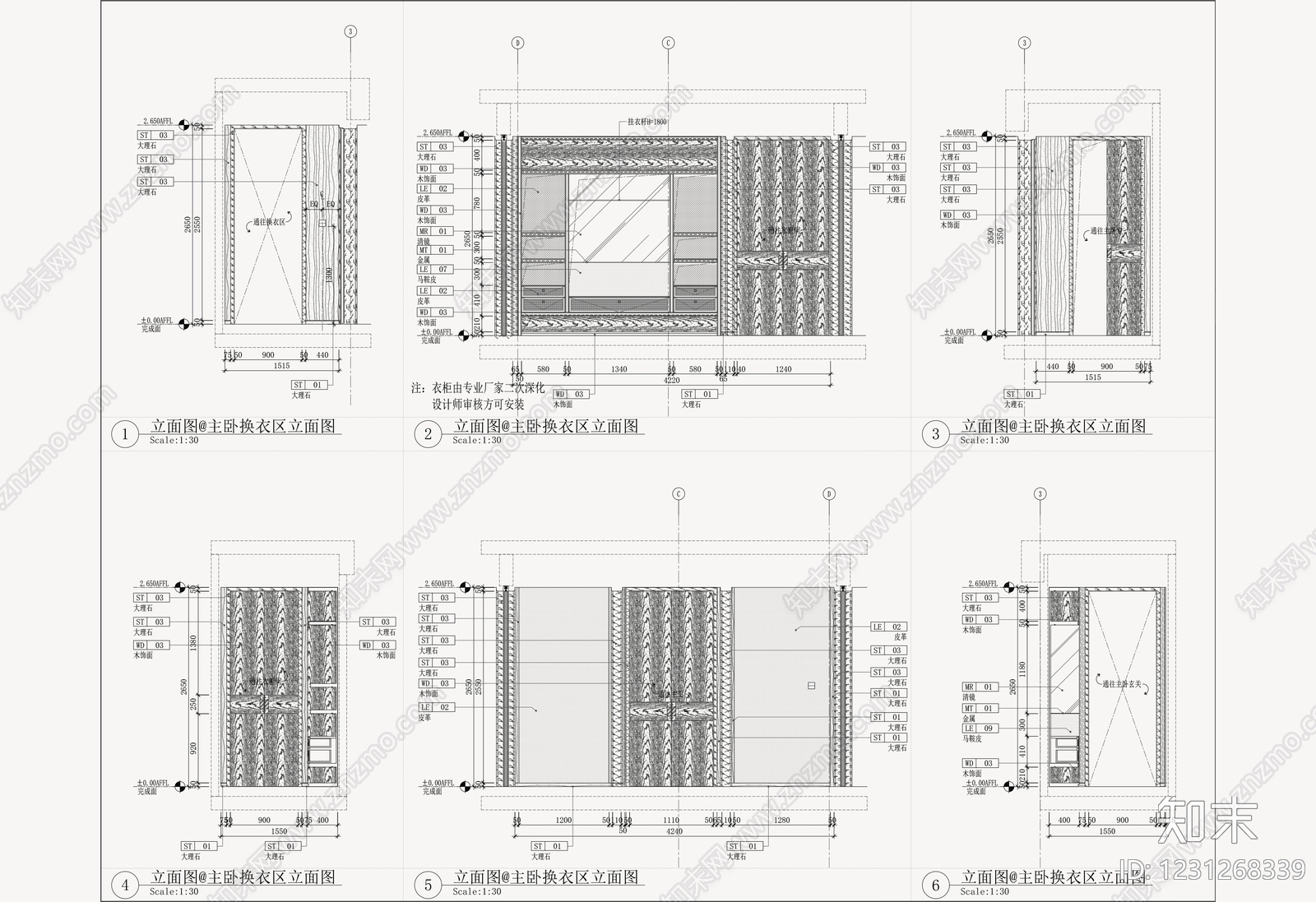 大平层cad施工图下载【ID:1231268339】
