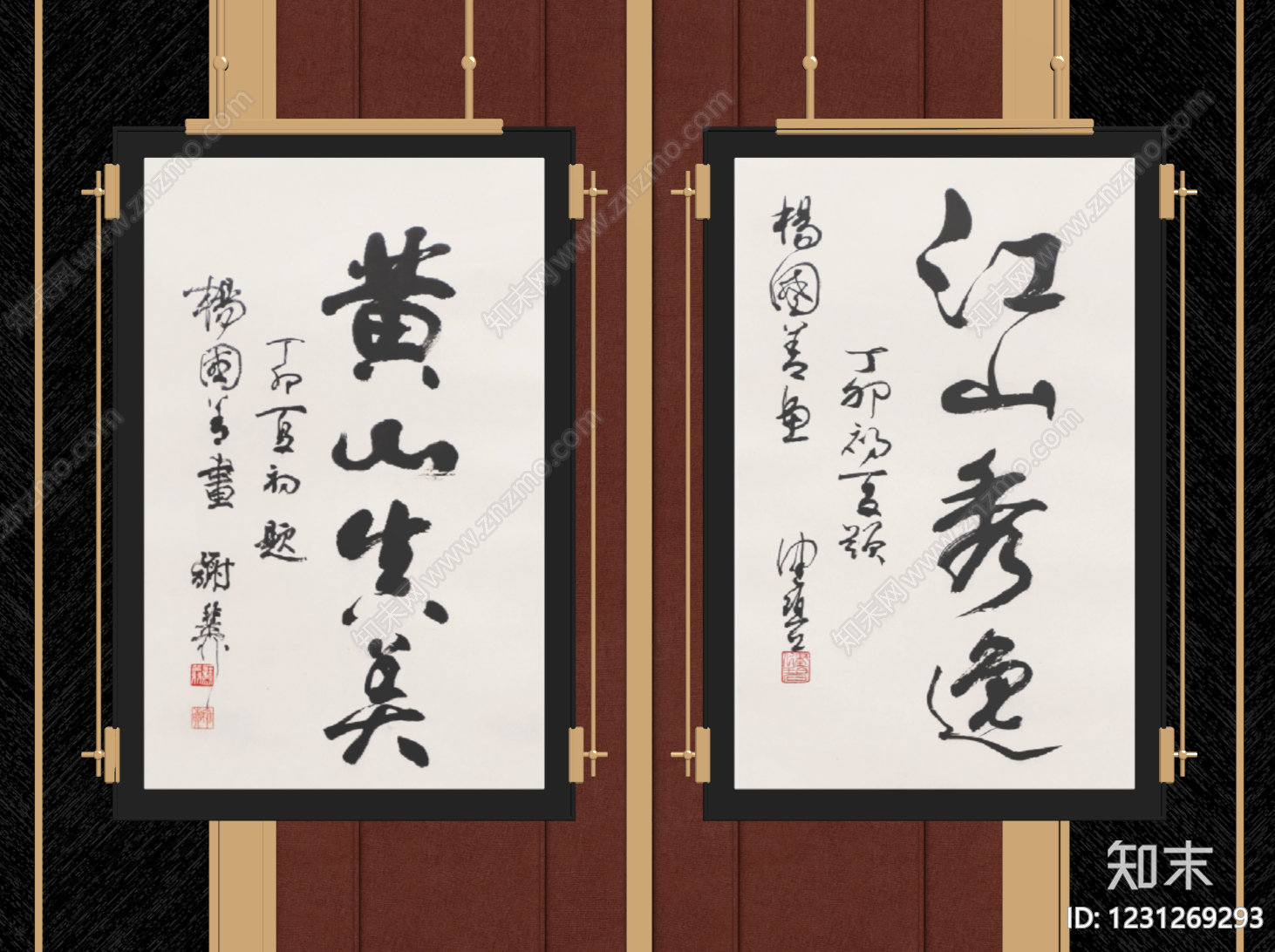 新中式字画SU模型下载【ID:1231269293】