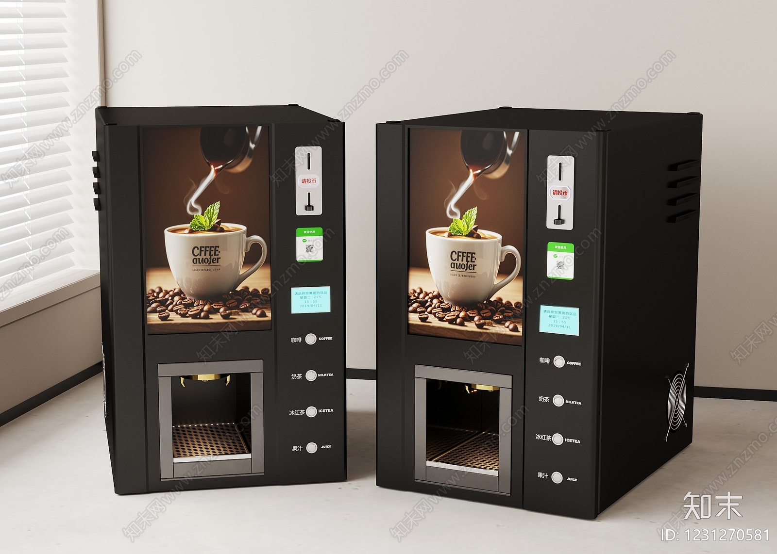 现代咖啡机3D模型下载【ID:1231270581】