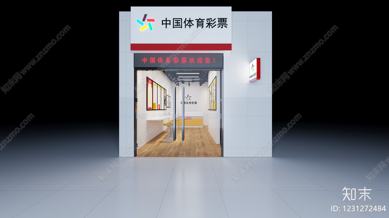 现代简约其他商业空间3D模型下载【ID:1231272484】