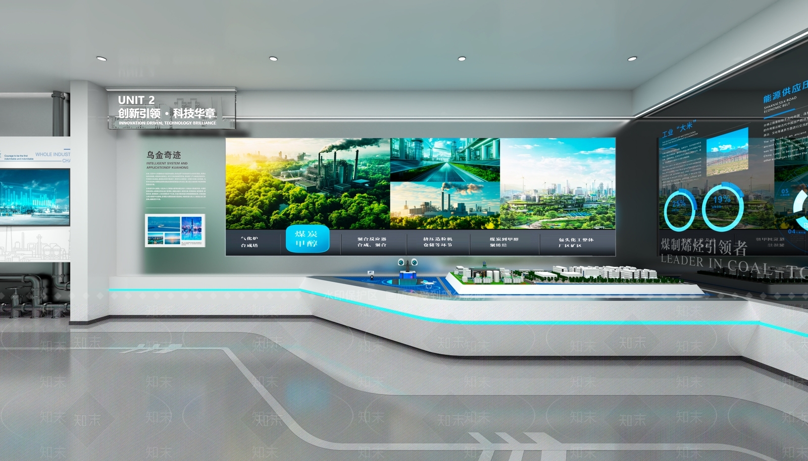 现代简约企业展厅3D模型下载【ID:1231276918】