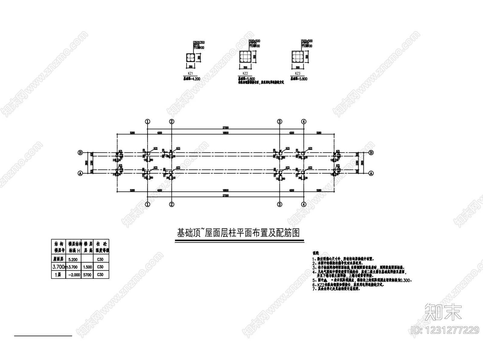 门卫室建筑cad施工图下载【ID:1231277229】
