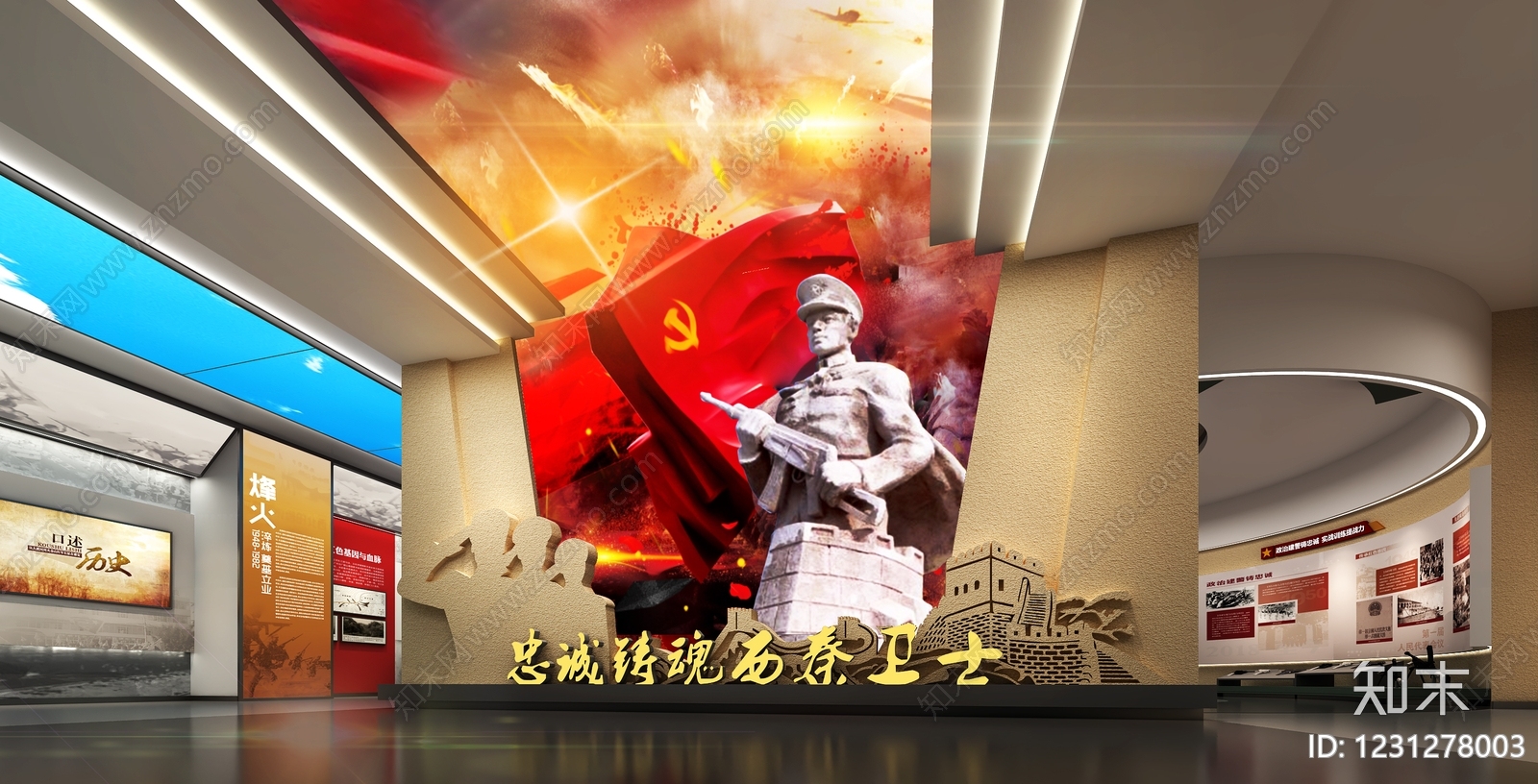 现代党建展厅3D模型渲染效果图