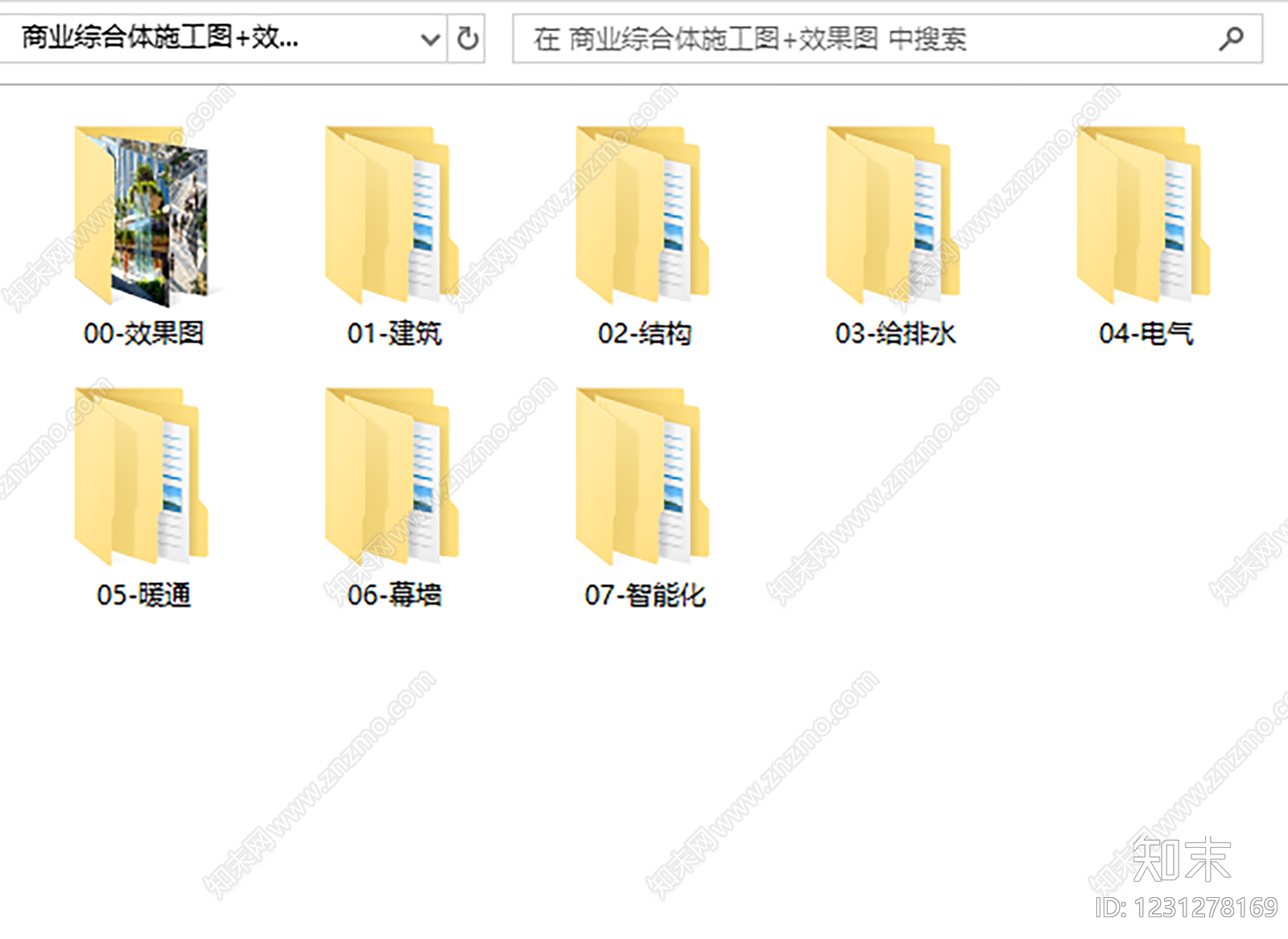 商业综合体cad施工图下载【ID:1231278169】