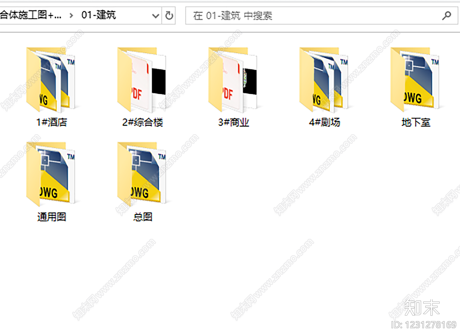 商业综合体cad施工图下载【ID:1231278169】