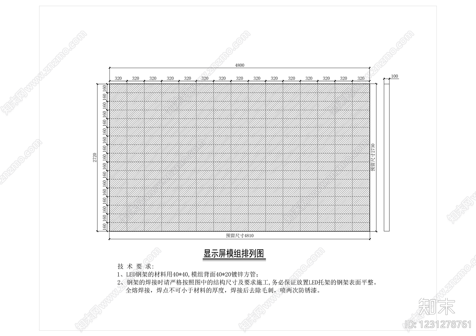 钢结构cad施工图下载【ID:1231278761】