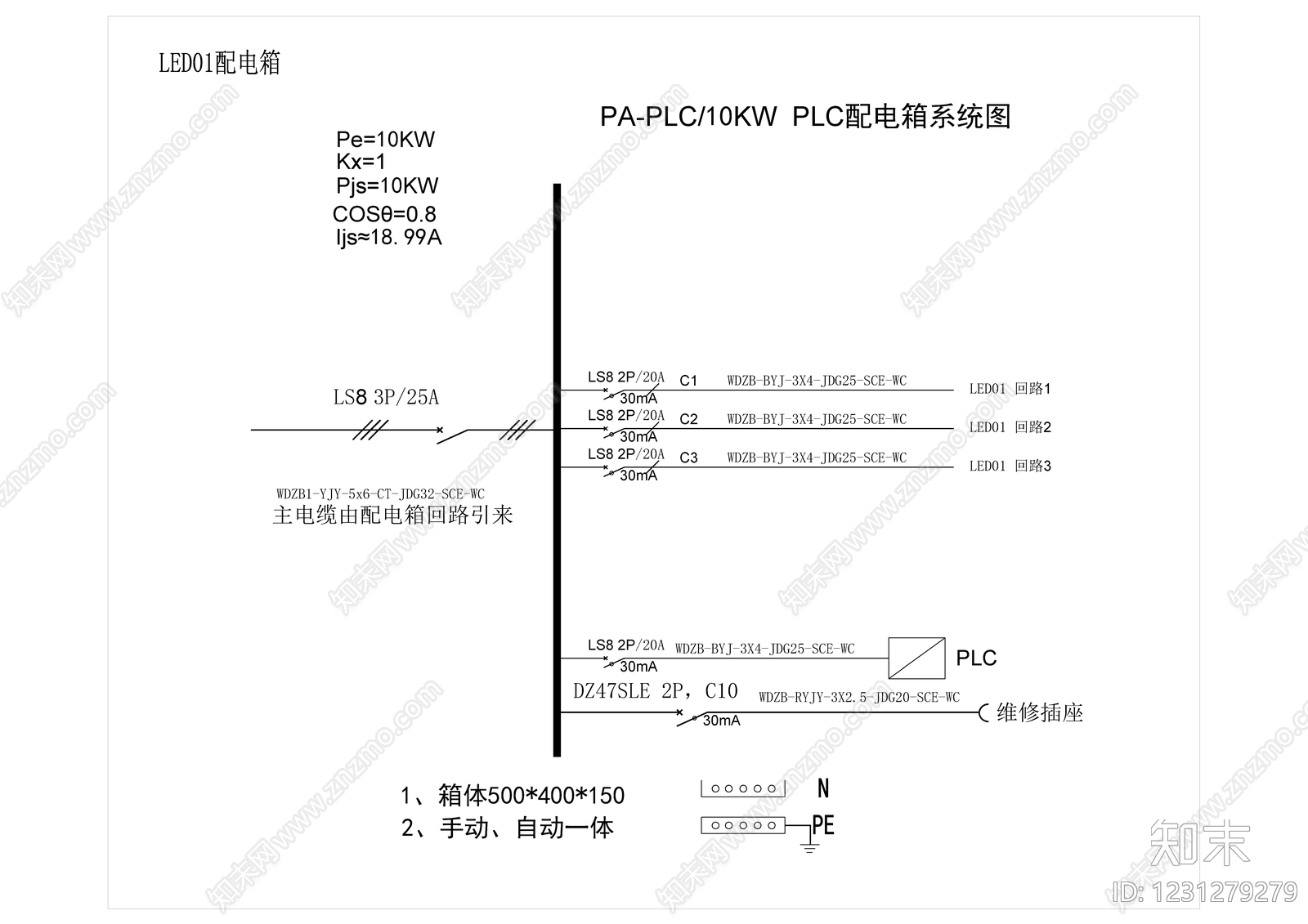 其他机电图纸CAD图纸