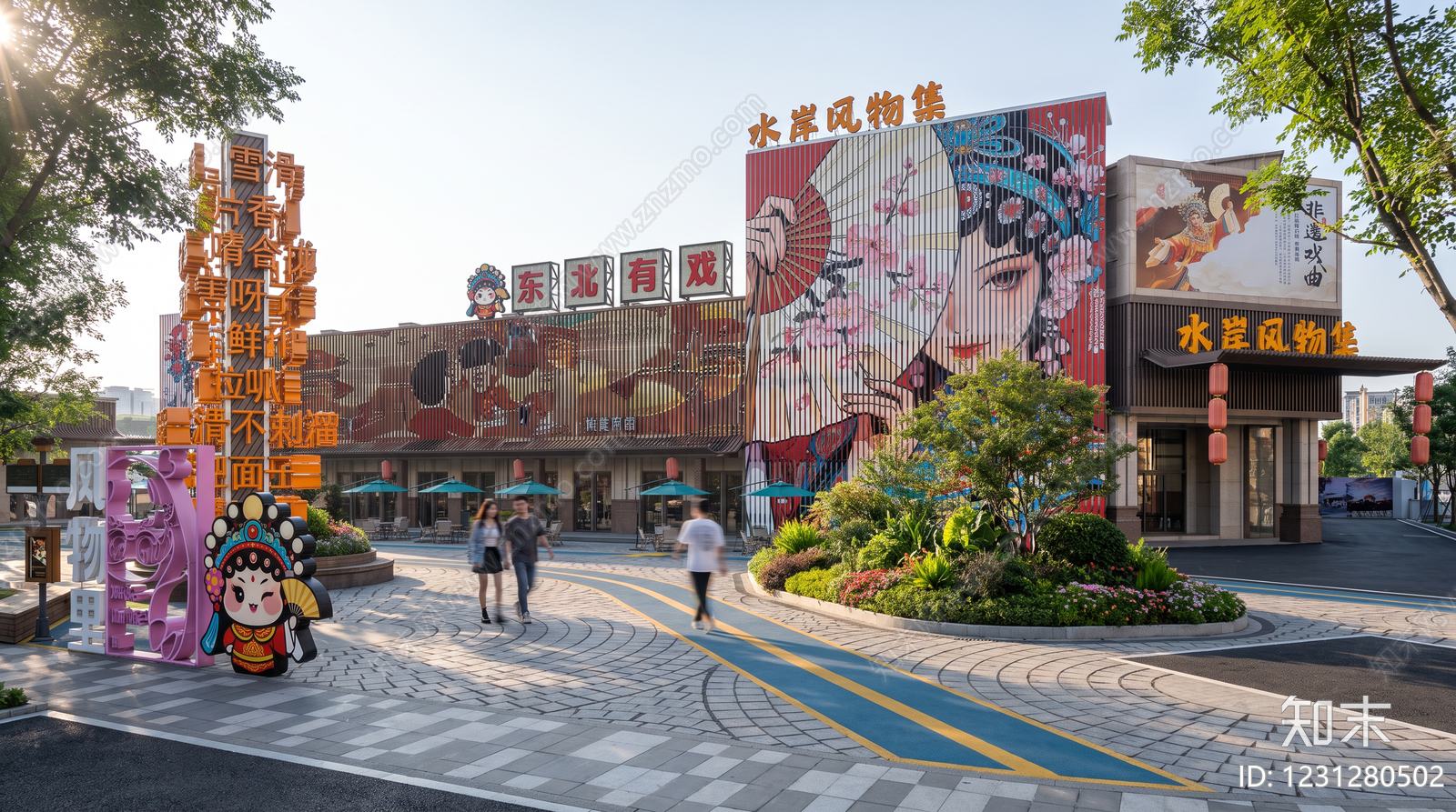 现代商业综合体景观SU模型下载【ID:1231280502】