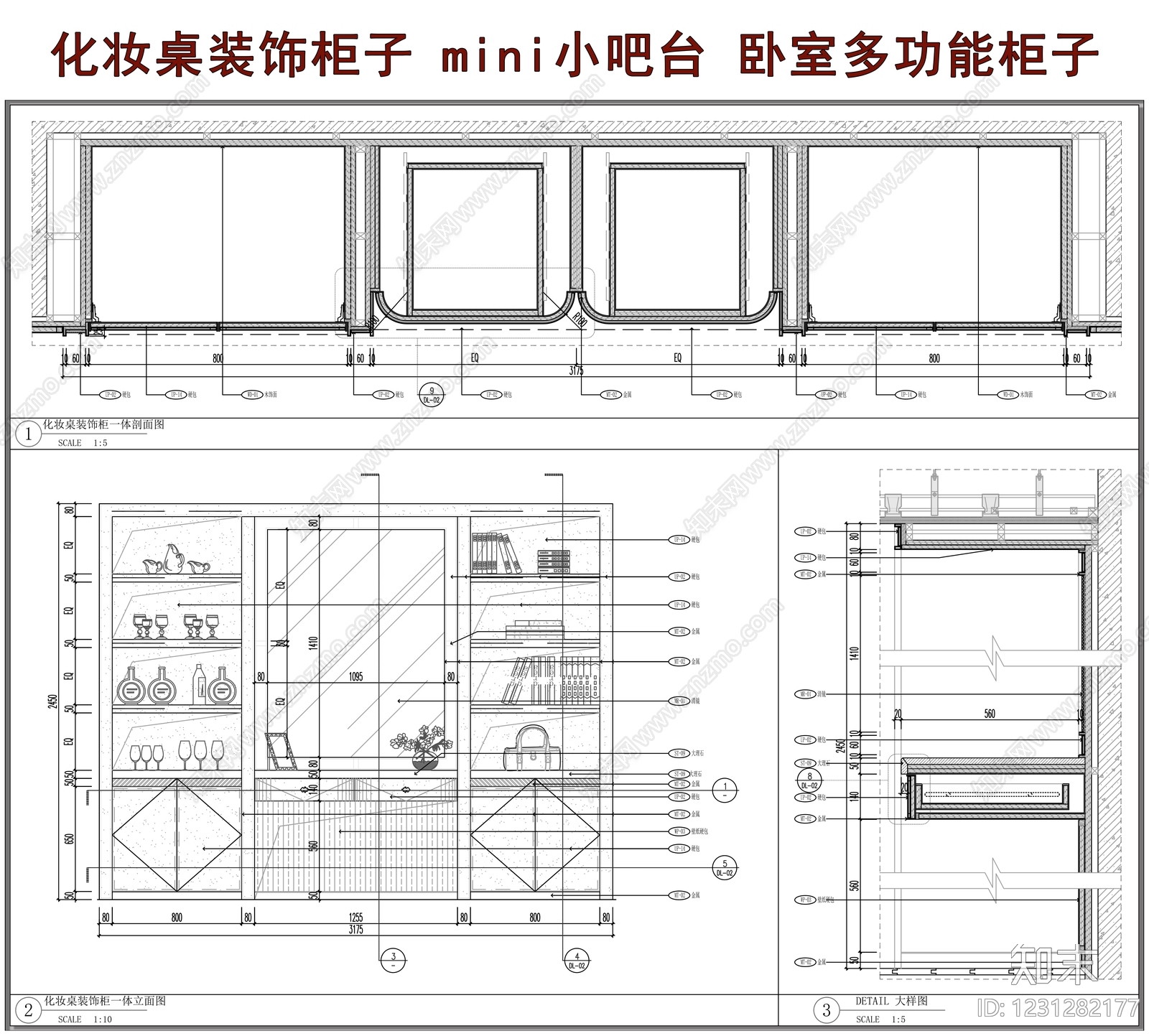 柜体节点CAD图纸