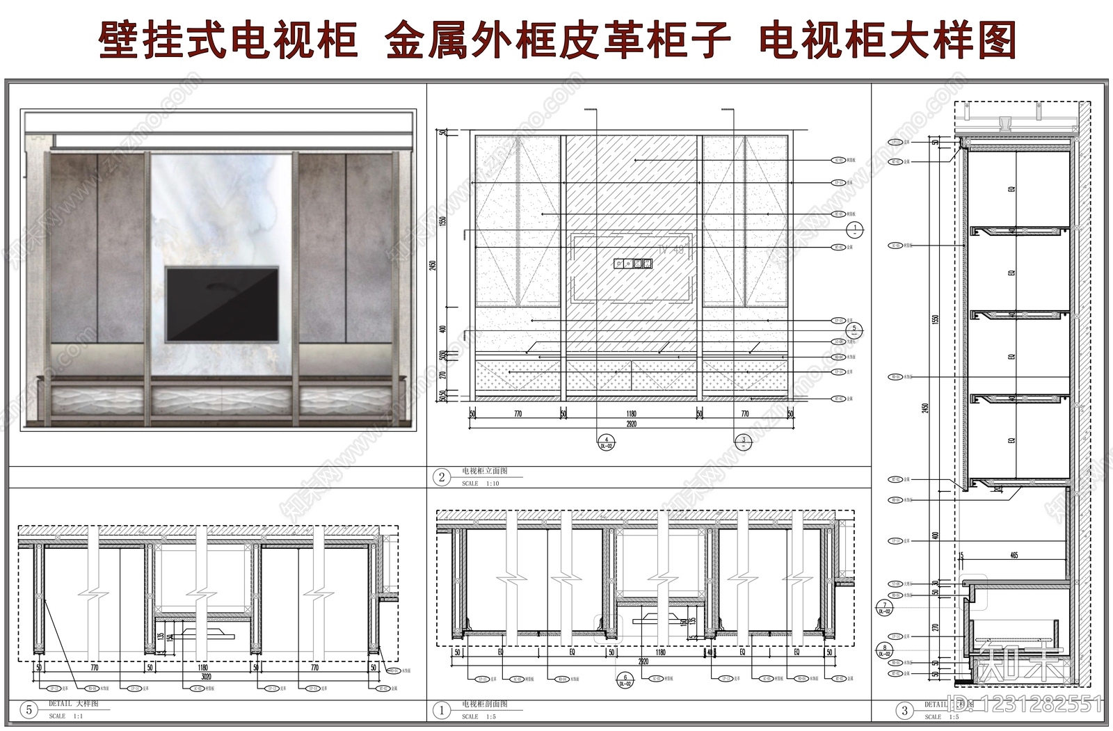 柜体节点CAD图纸