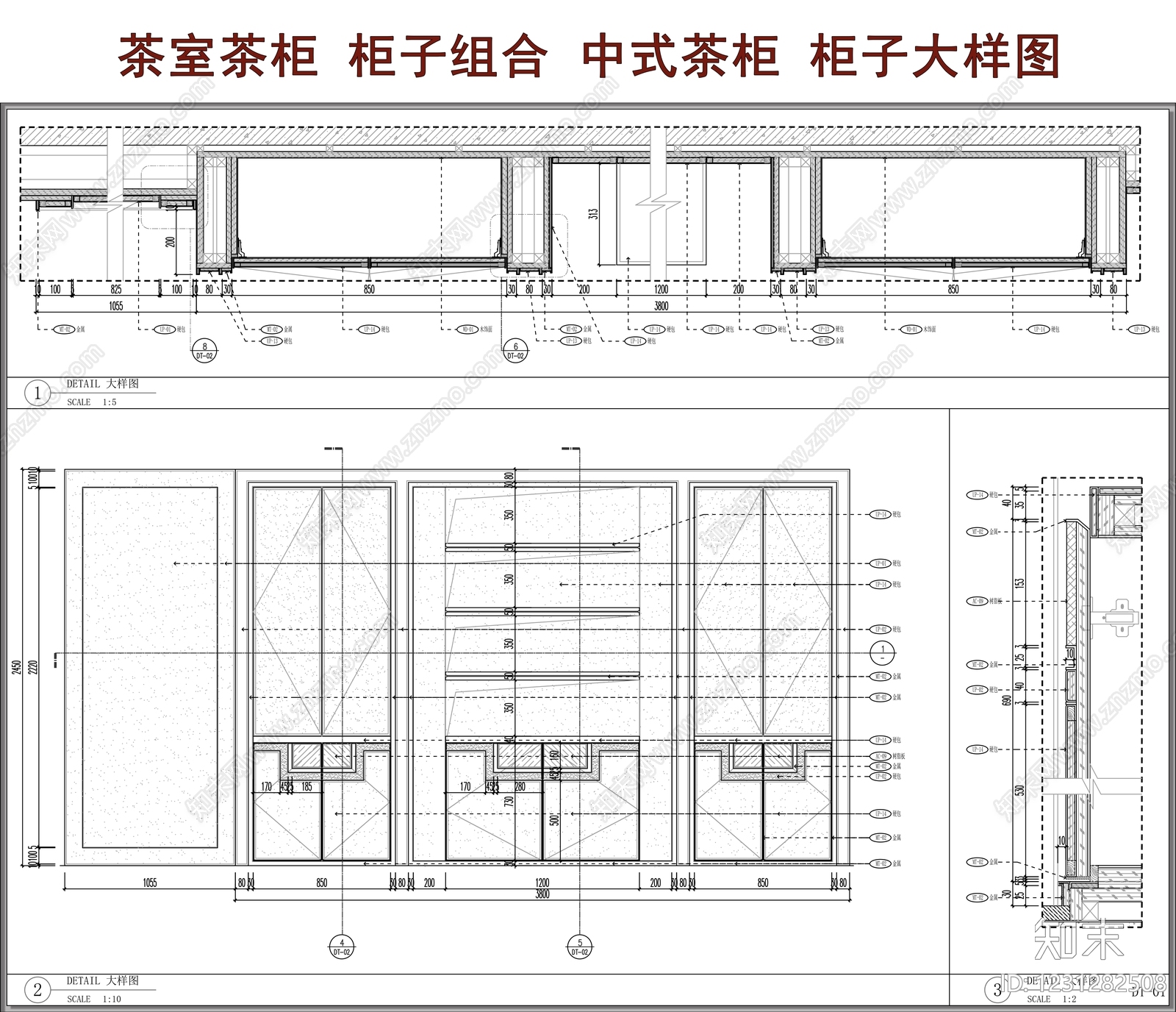 综合家具节点cad施工图下载【ID:1231282508】