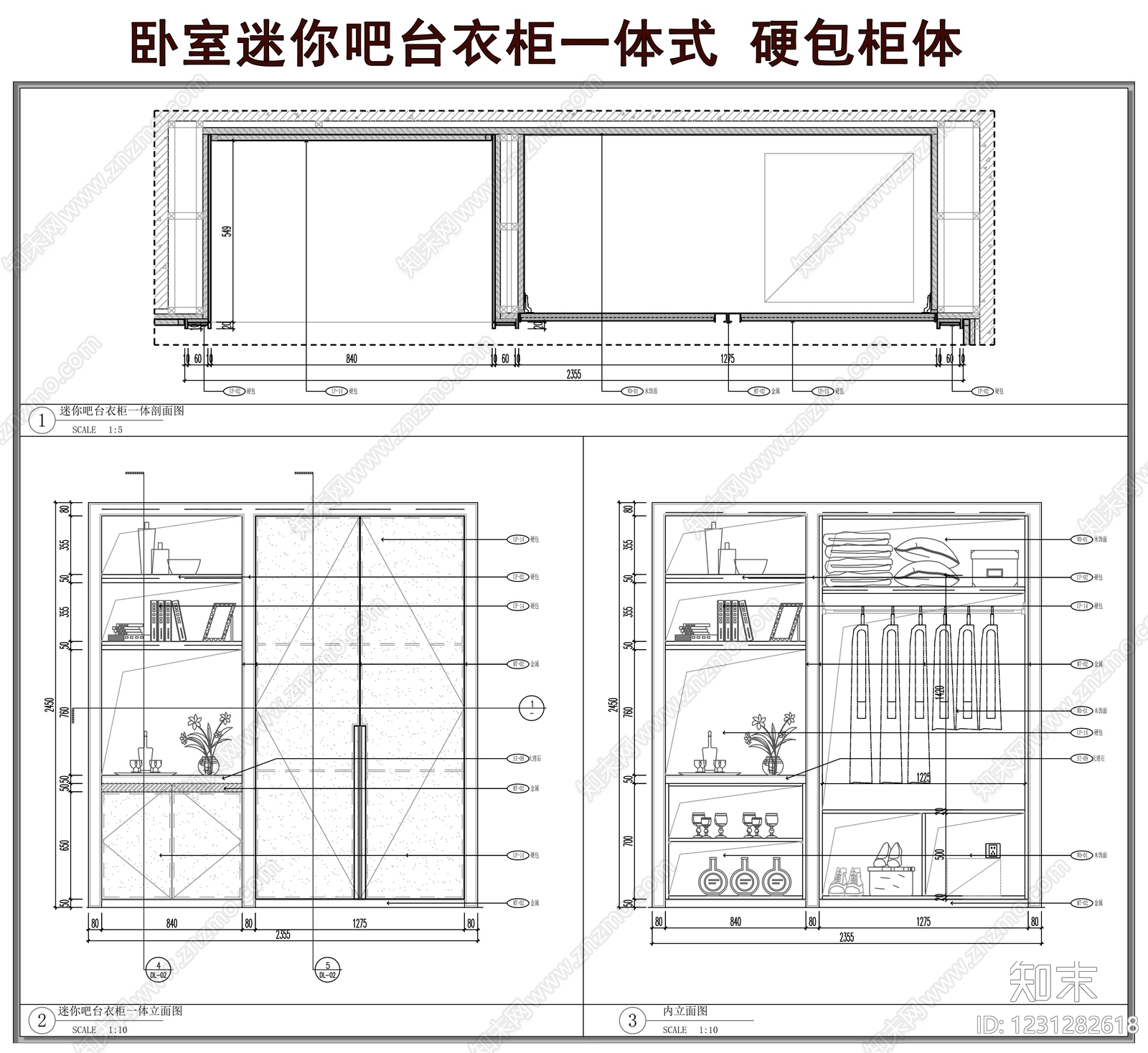 综合家具节点CAD图纸