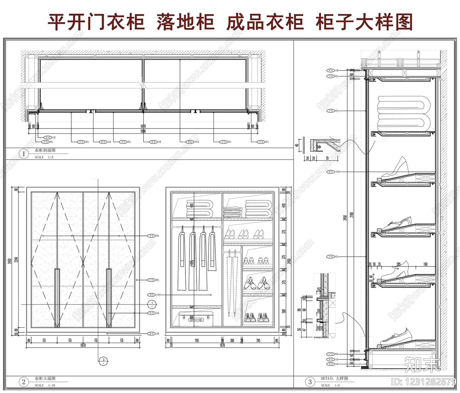 柜体节点CAD图纸