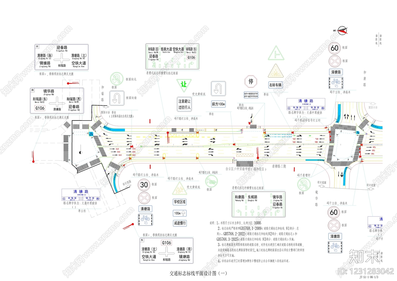 其他类型图纸CAD图纸