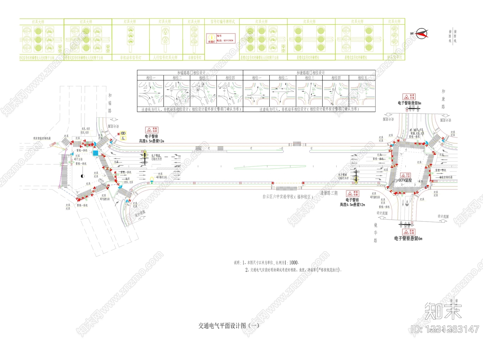 其他类型图纸CAD图纸