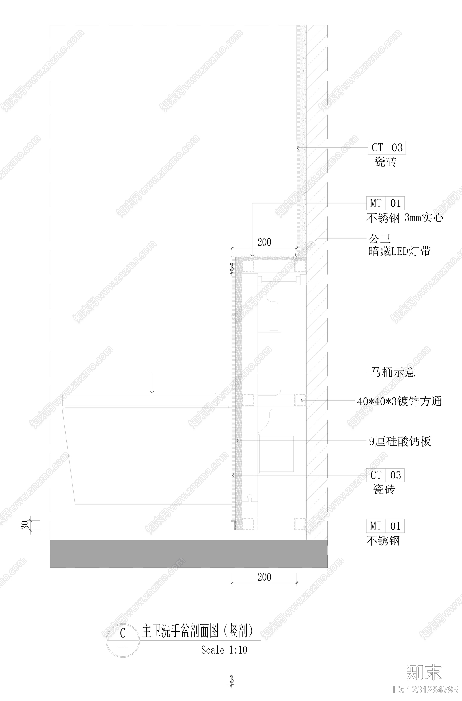 卫生间综合节点CAD图纸