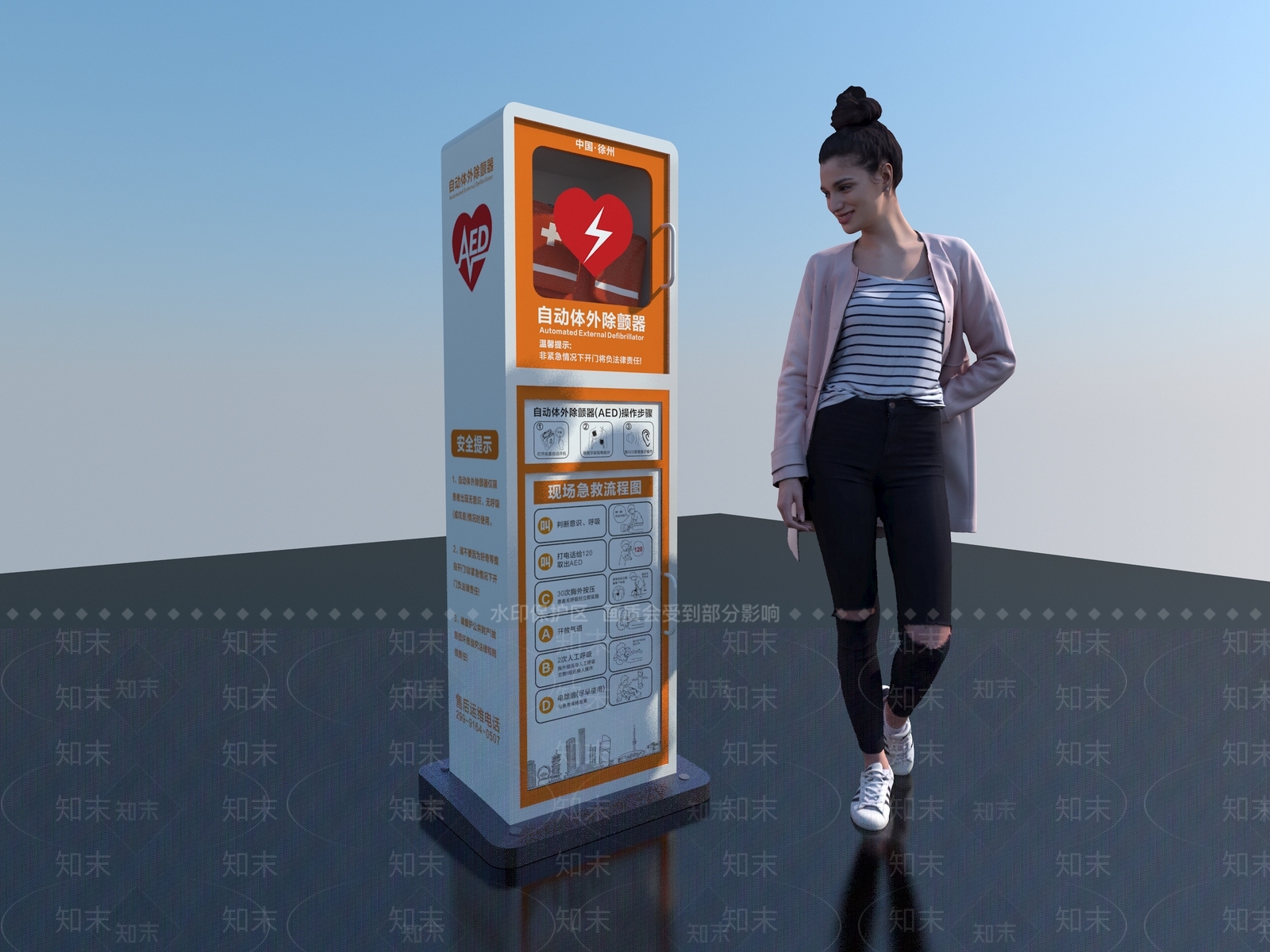 现代医疗器材3D模型渲染效果图