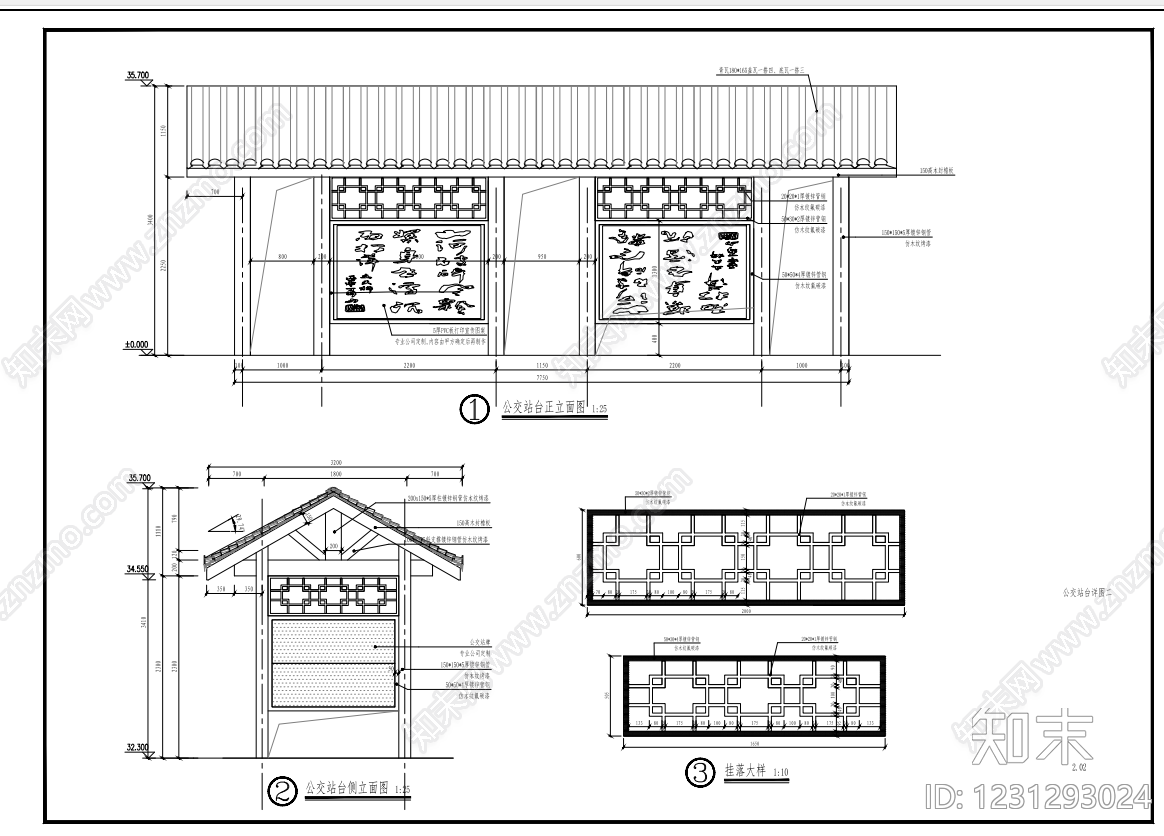 综合性公园cad施工图下载【ID:1231293024】