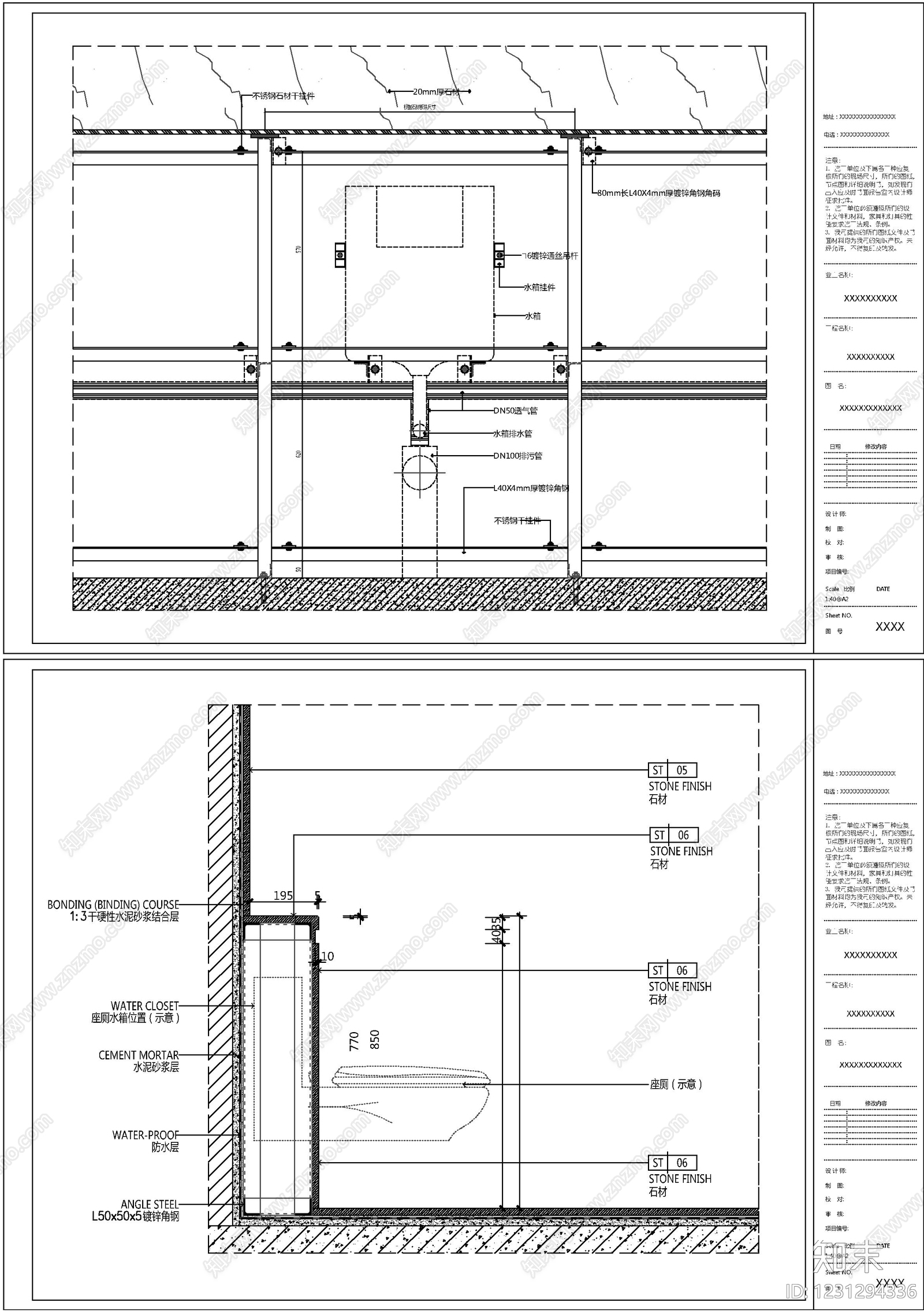 2026最新超全马桶及小便斗节点图cad施工图下载【ID:1231294336】