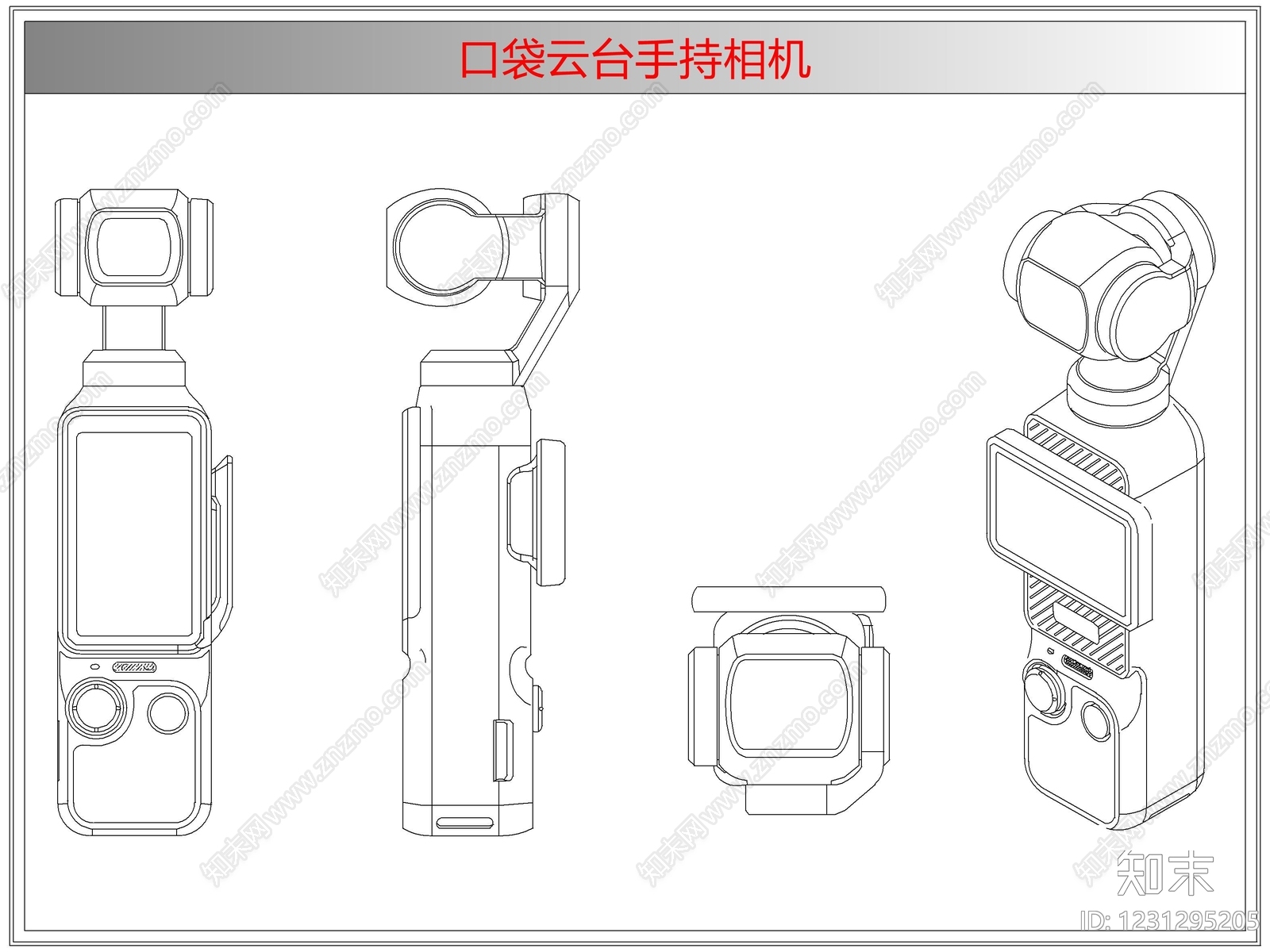 电器cad施工图下载【ID:1231295205】