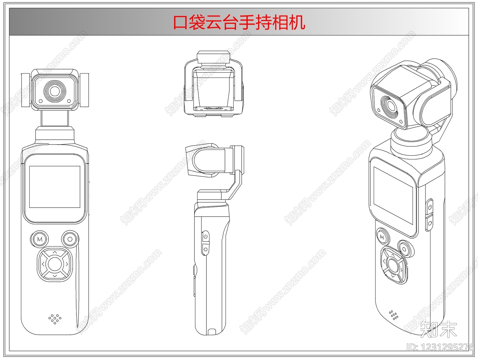 电器cad施工图下载【ID:1231295276】