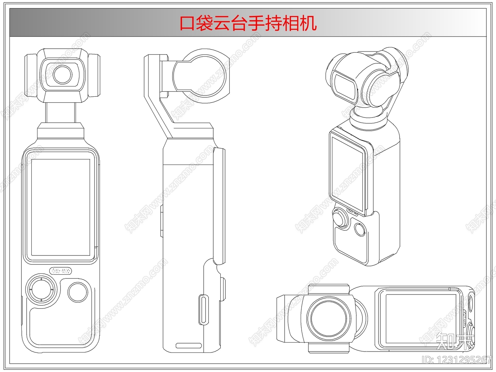 电器cad施工图下载【ID:1231295267】