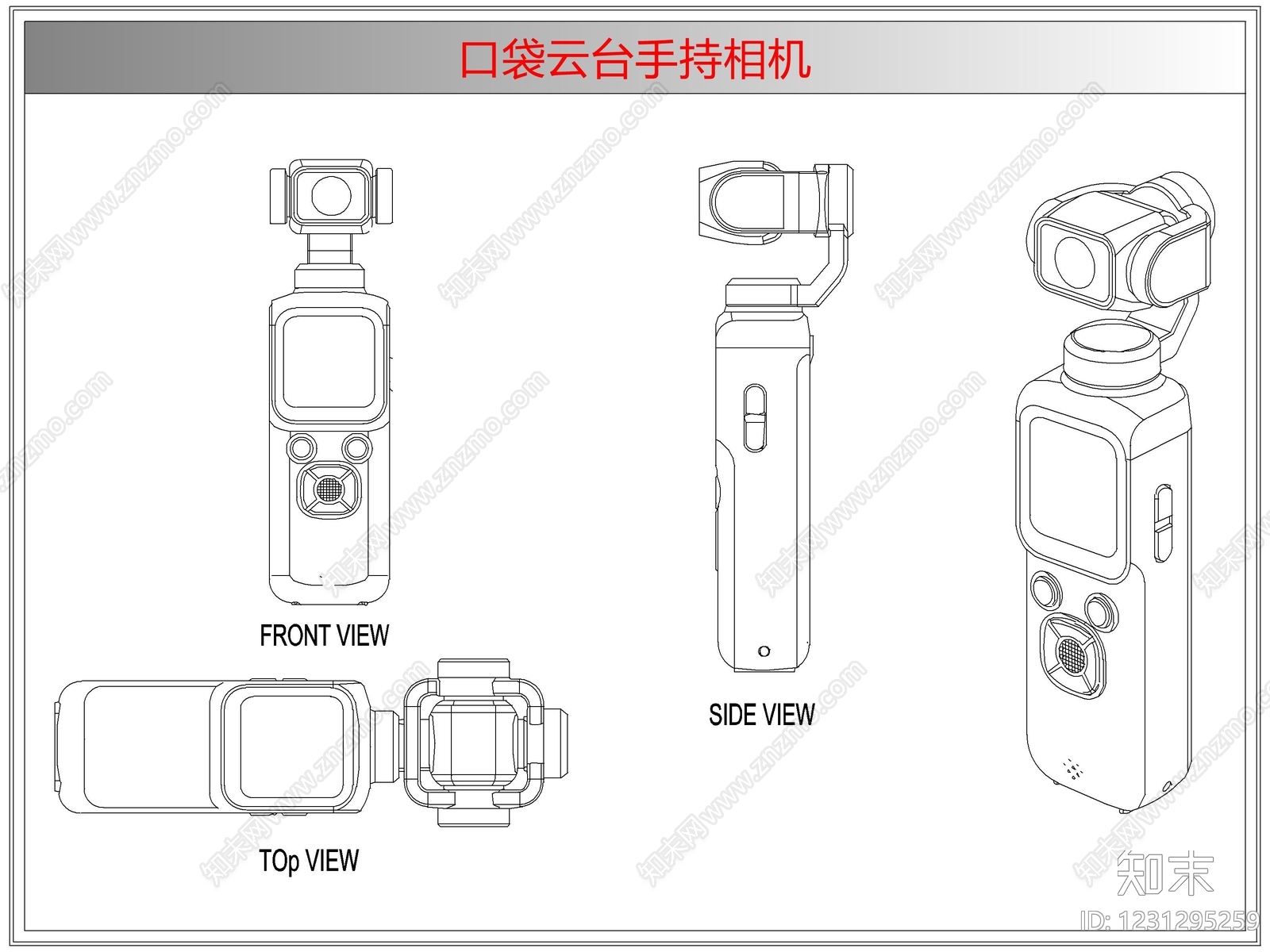 电器cad施工图下载【ID:1231295259】