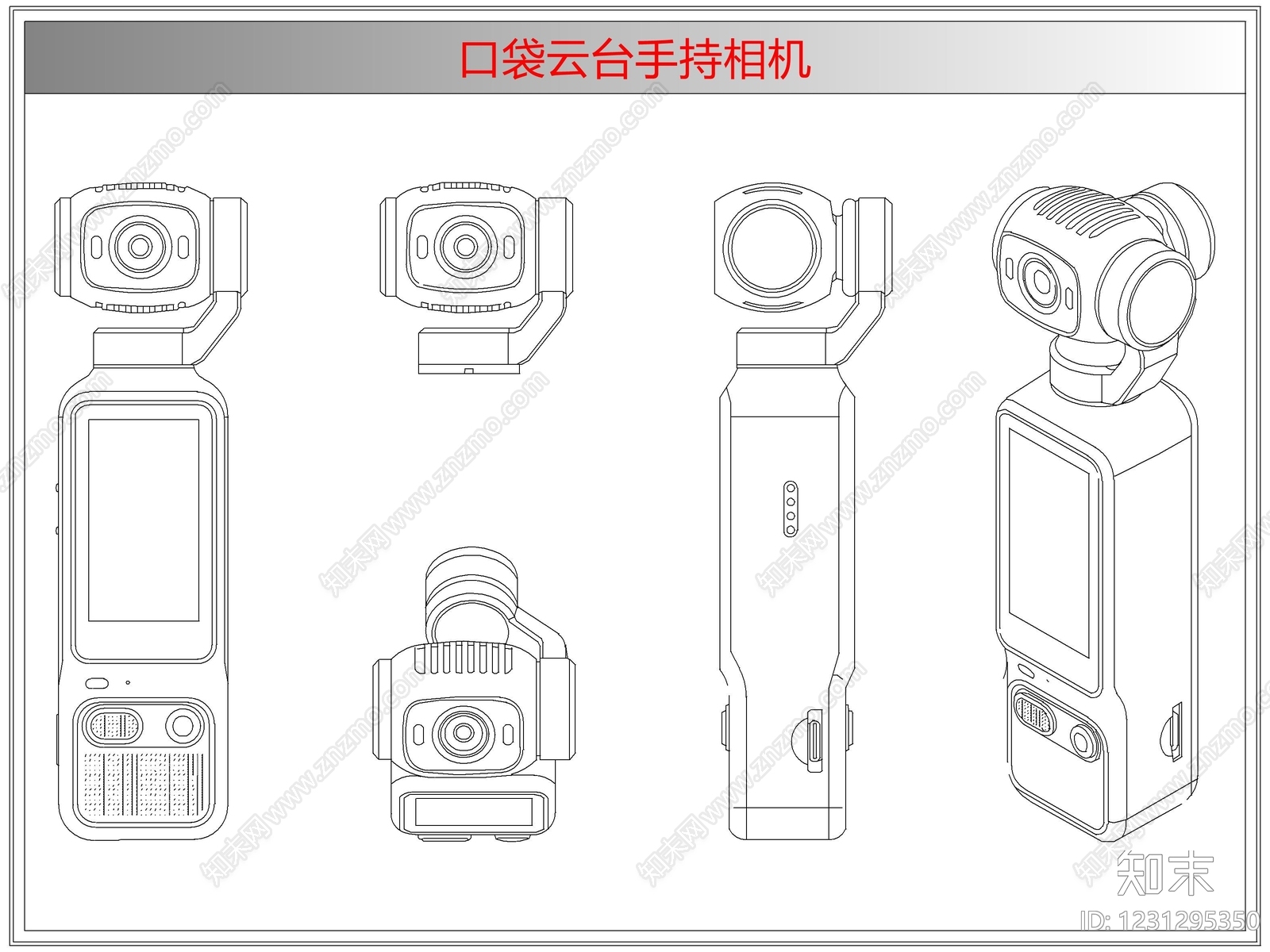 电器cad施工图下载【ID:1231295350】