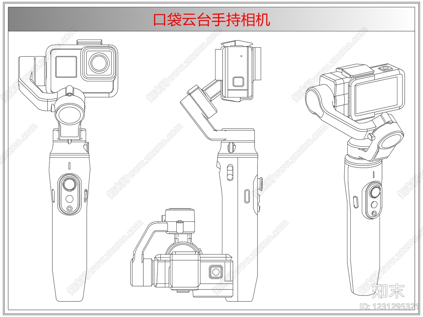 电器cad施工图下载【ID:1231295321】