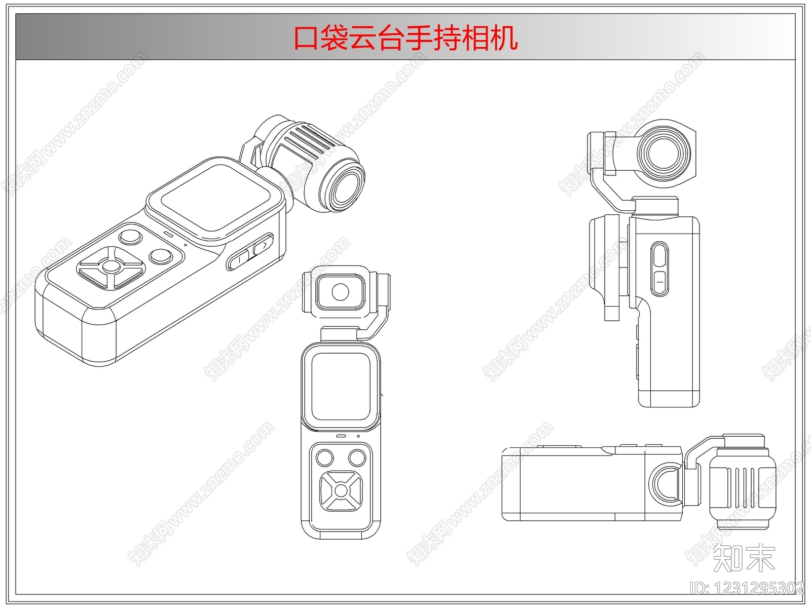电器cad施工图下载【ID:1231295302】