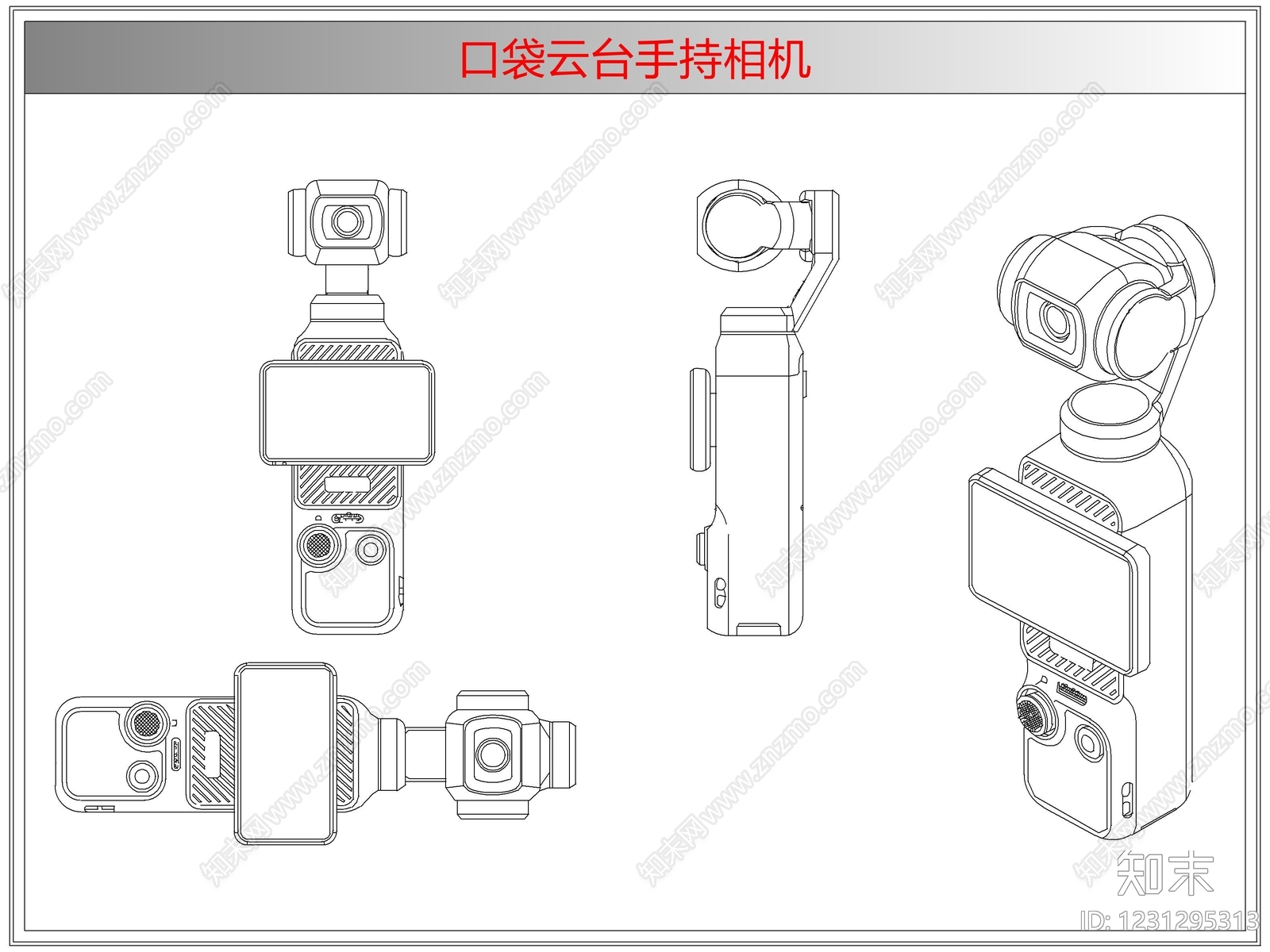 电器cad施工图下载【ID:1231295313】