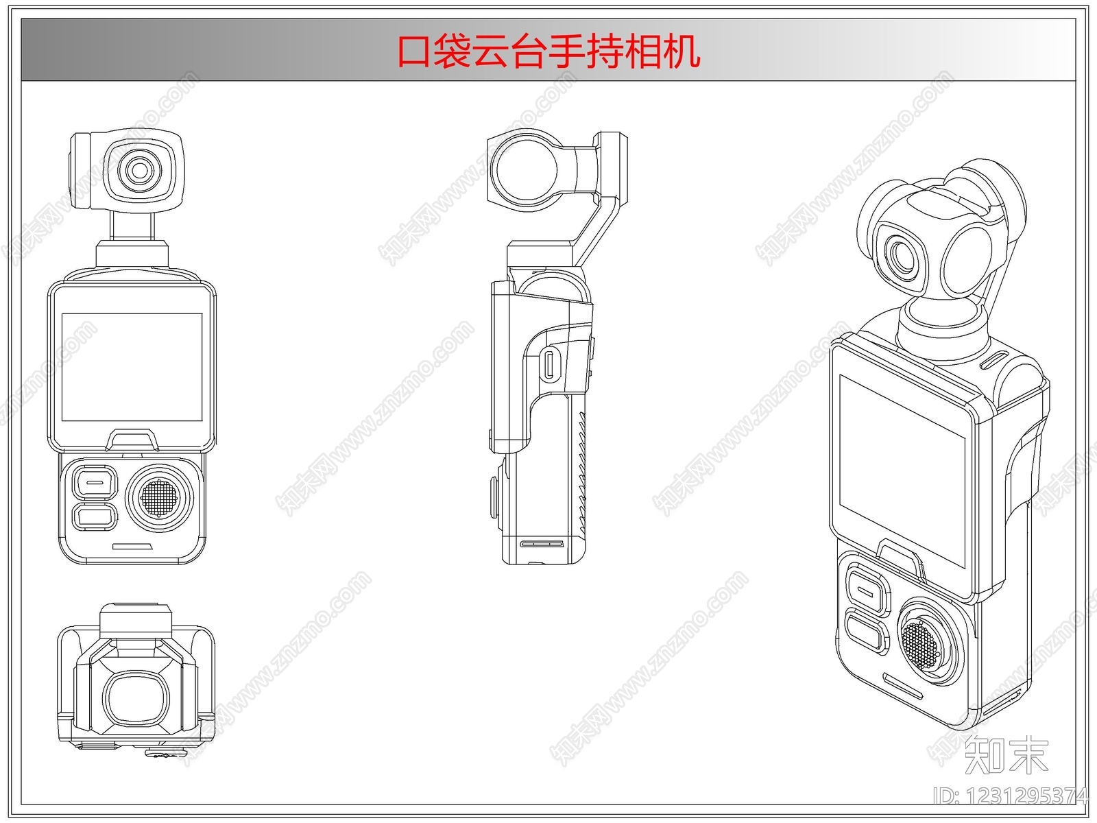 电器cad施工图下载【ID:1231295374】