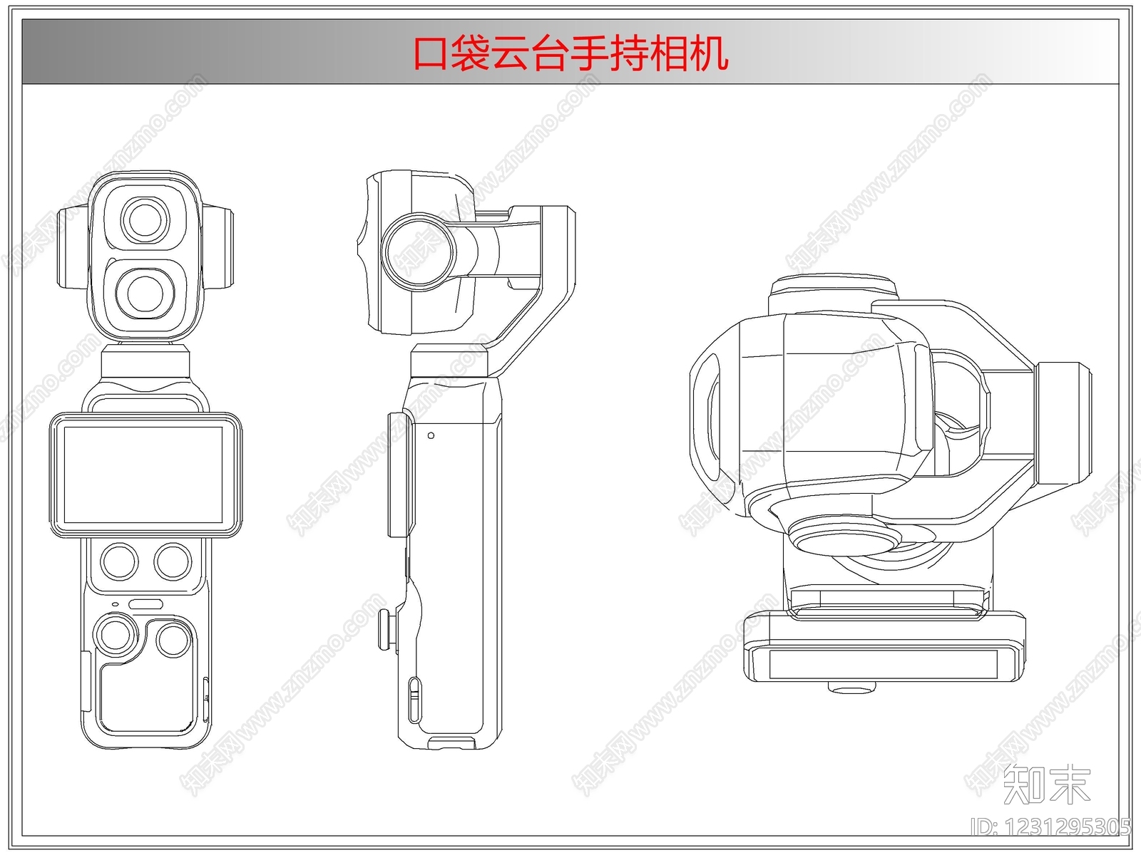 电器cad施工图下载【ID:1231295305】