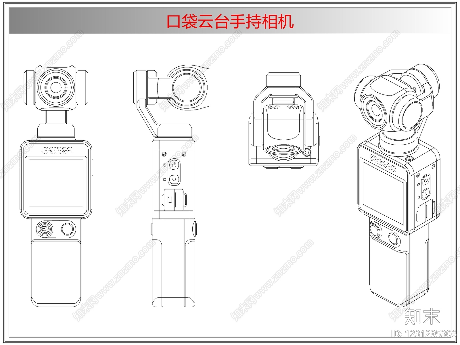 电器cad施工图下载【ID:1231295306】