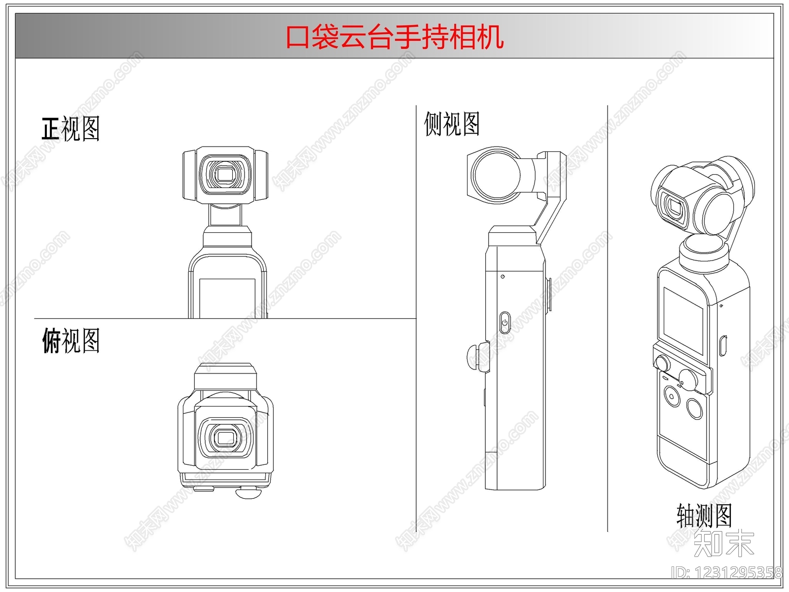 电器cad施工图下载【ID:1231295358】